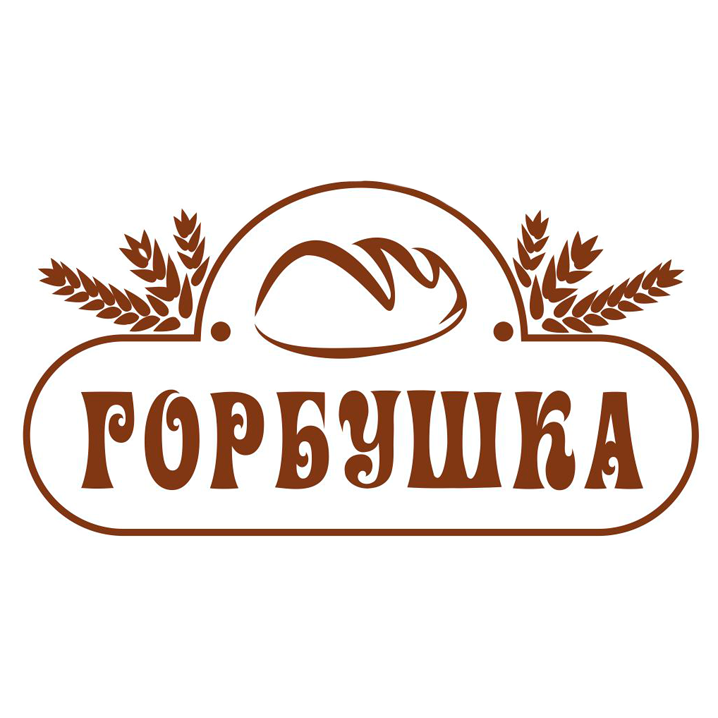Горбушка