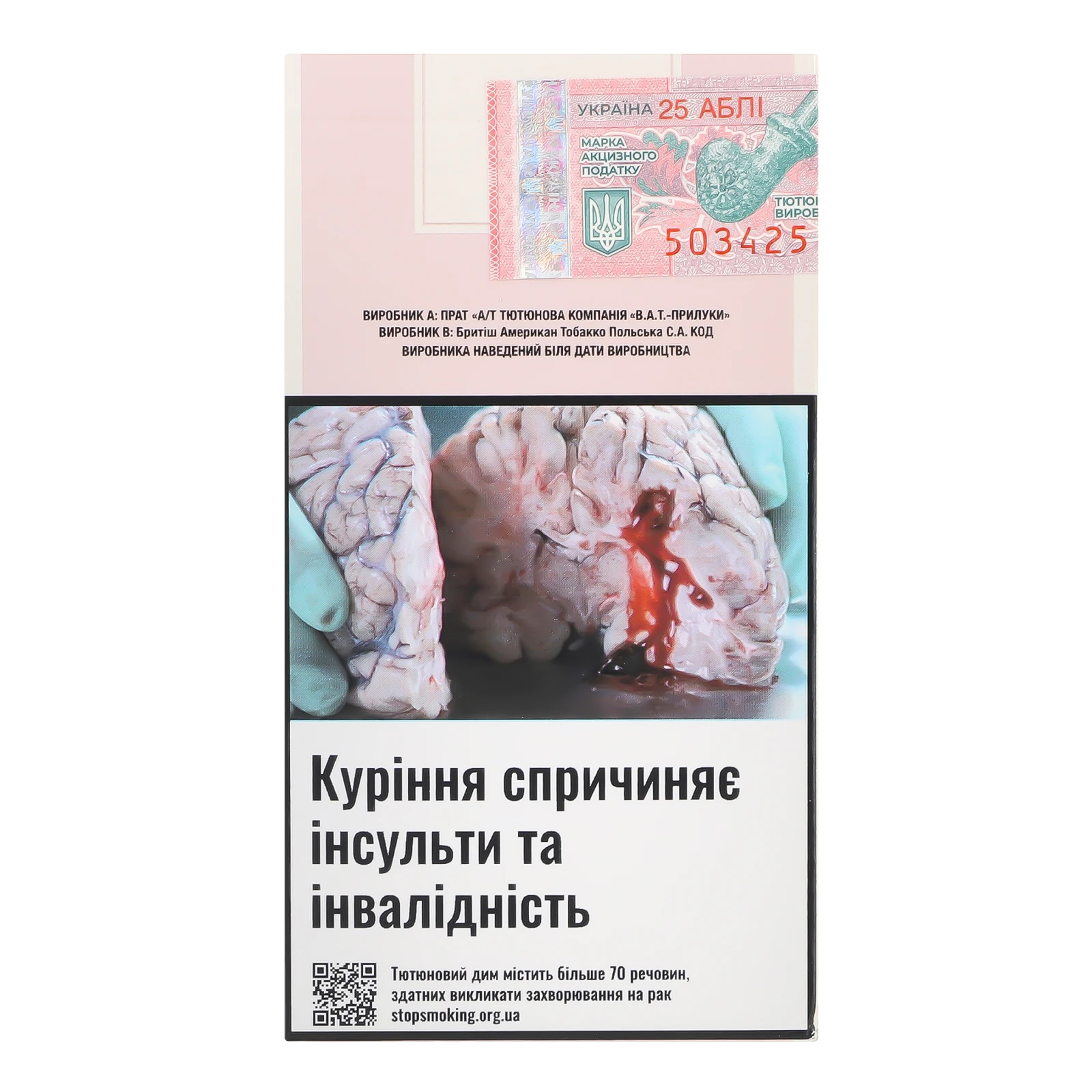 Сигарети Vogue Lilas з фільтром 20шт/уп Фото №:2