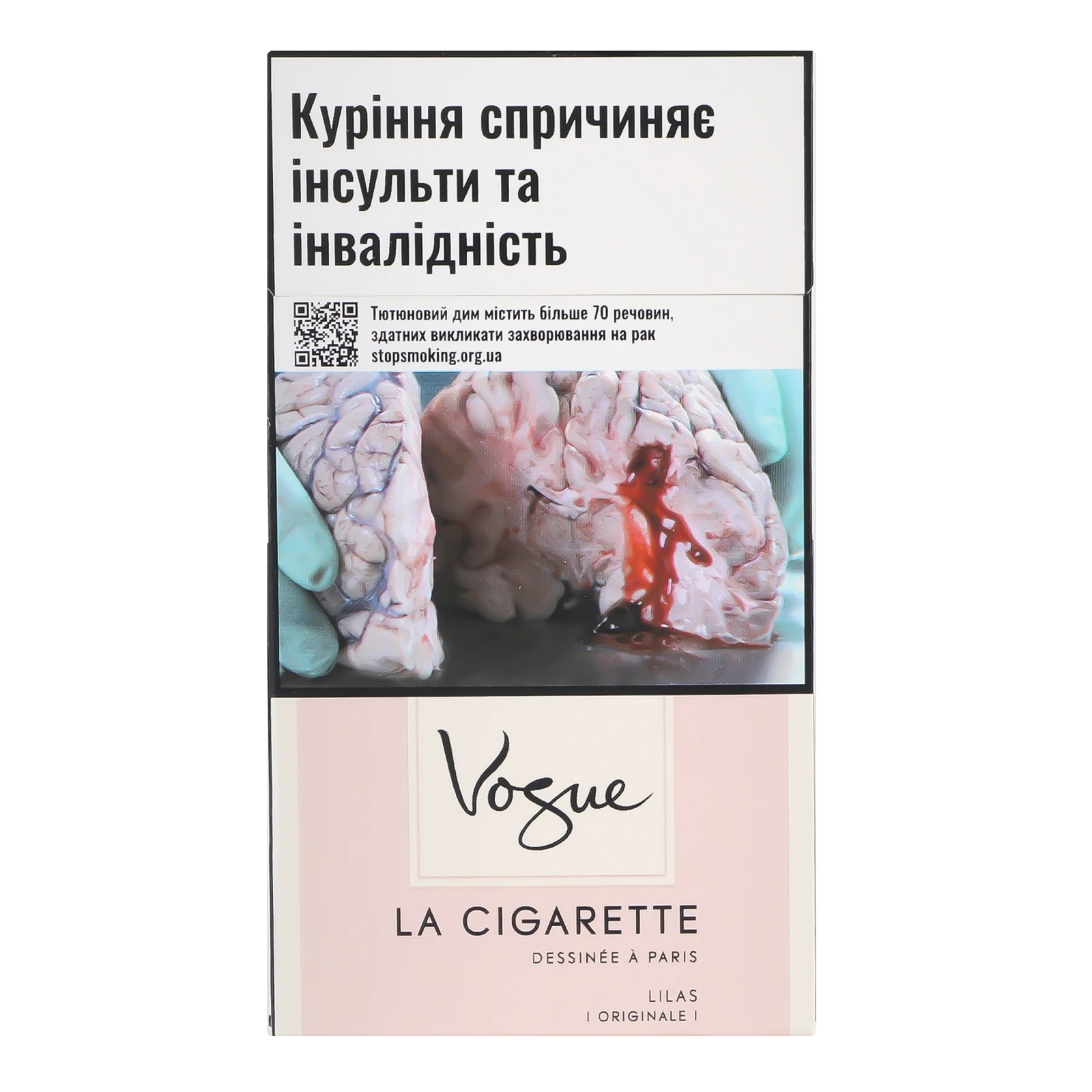 Сигарети Vogue Lilas з фільтром 20шт/уп Фото №:1