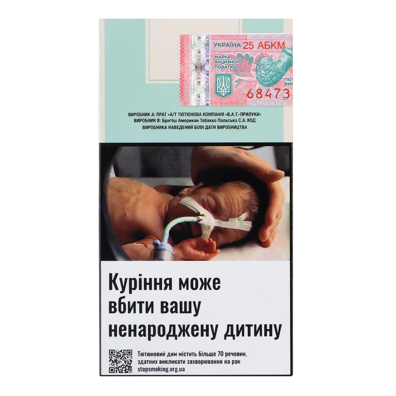 Сигарети Vogue Green з фільтром 20шт Фото №:2