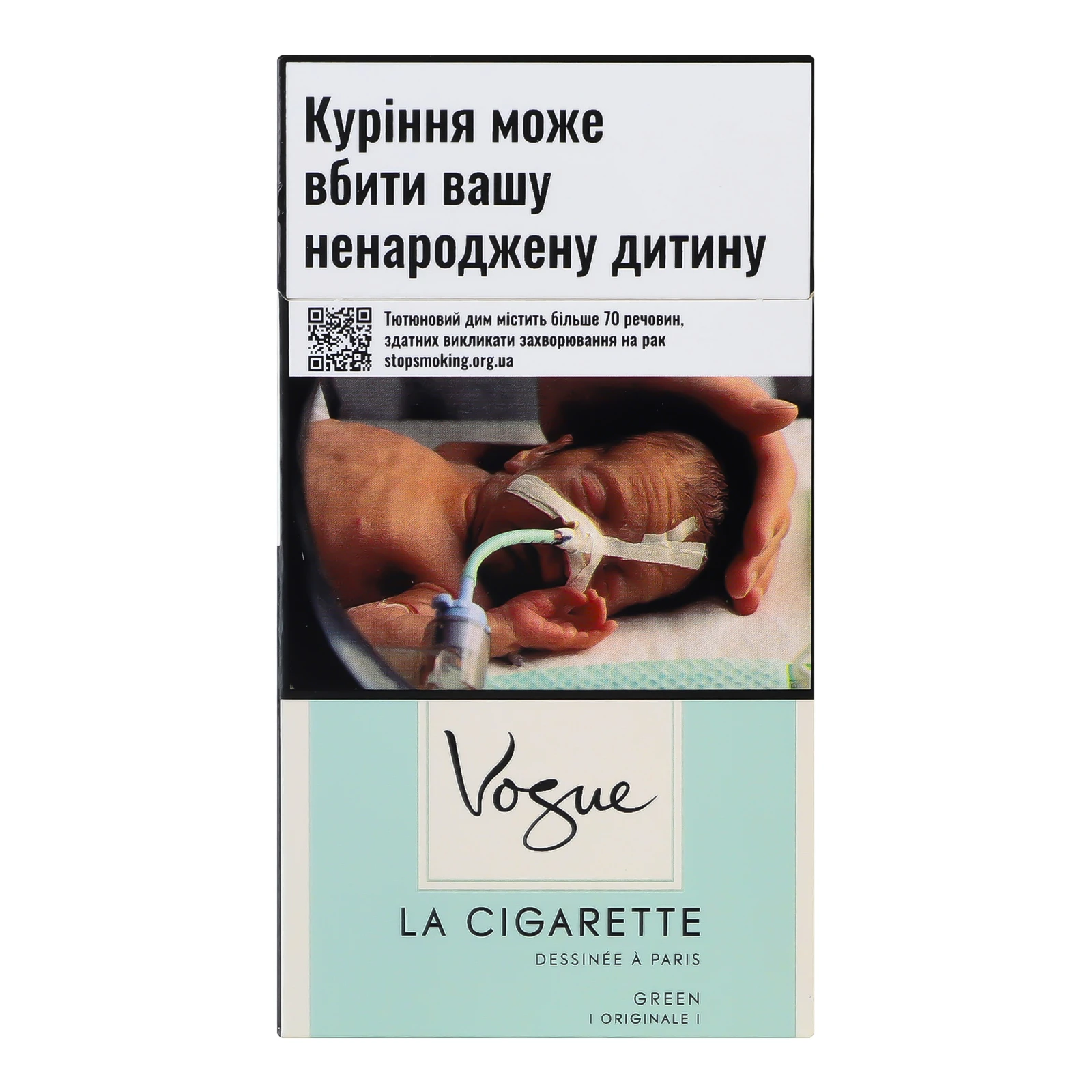 Сигарети Vogue Green з фільтром 20шт/уп Фото навігації №:1