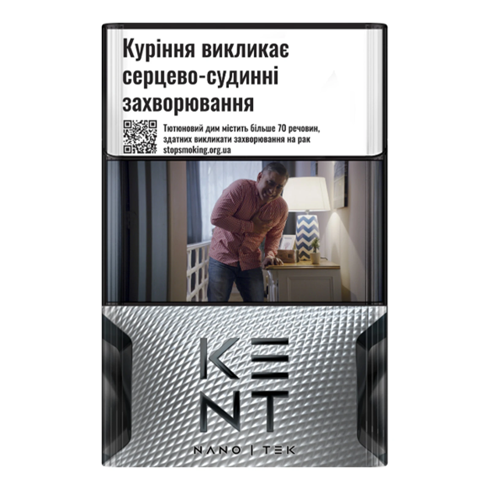 Сигарети Kent Nano White з фільтром 20шт/уп Фото №:1