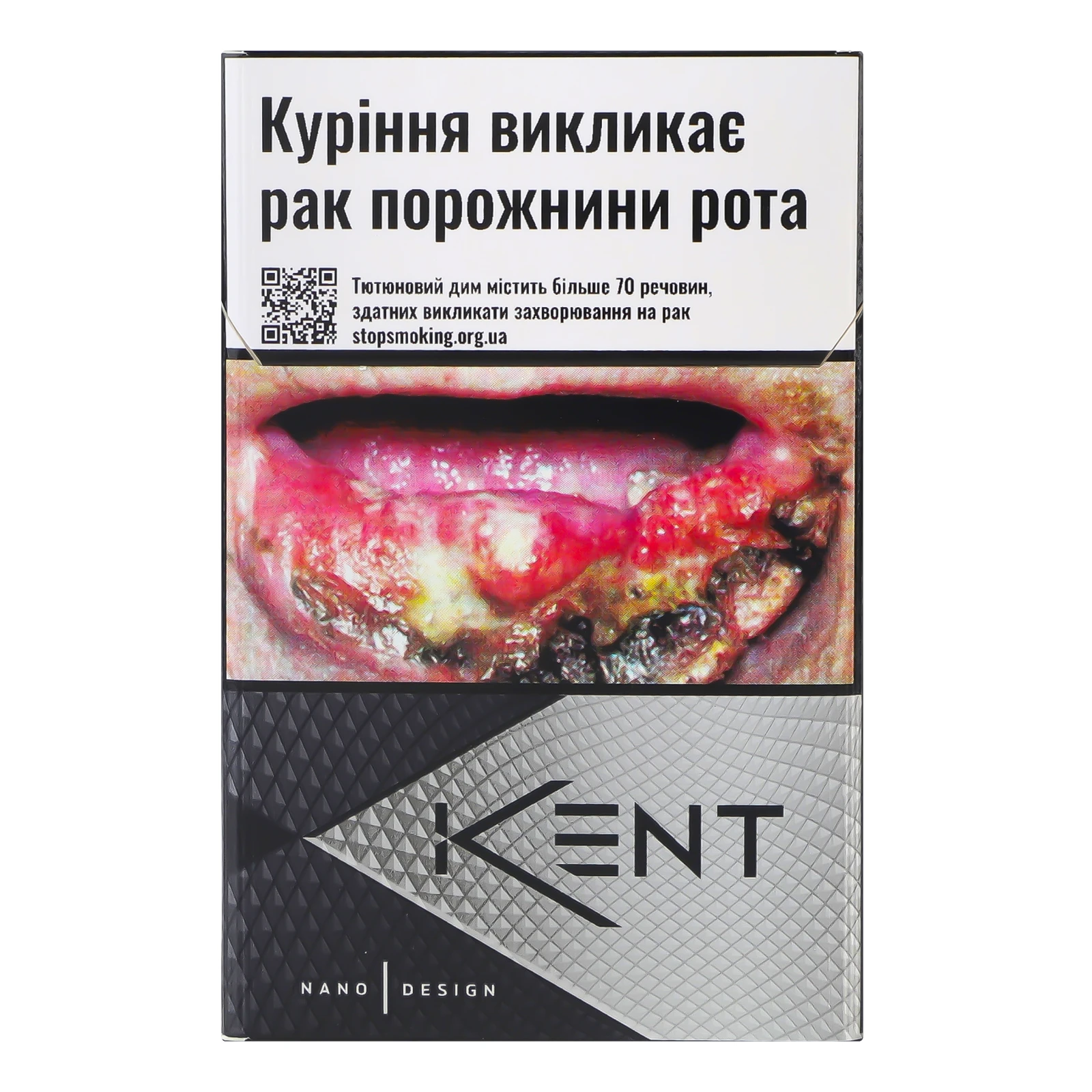 Сигарети Kent Nano White з фільтром 20шт/уп Фото навігації №:1