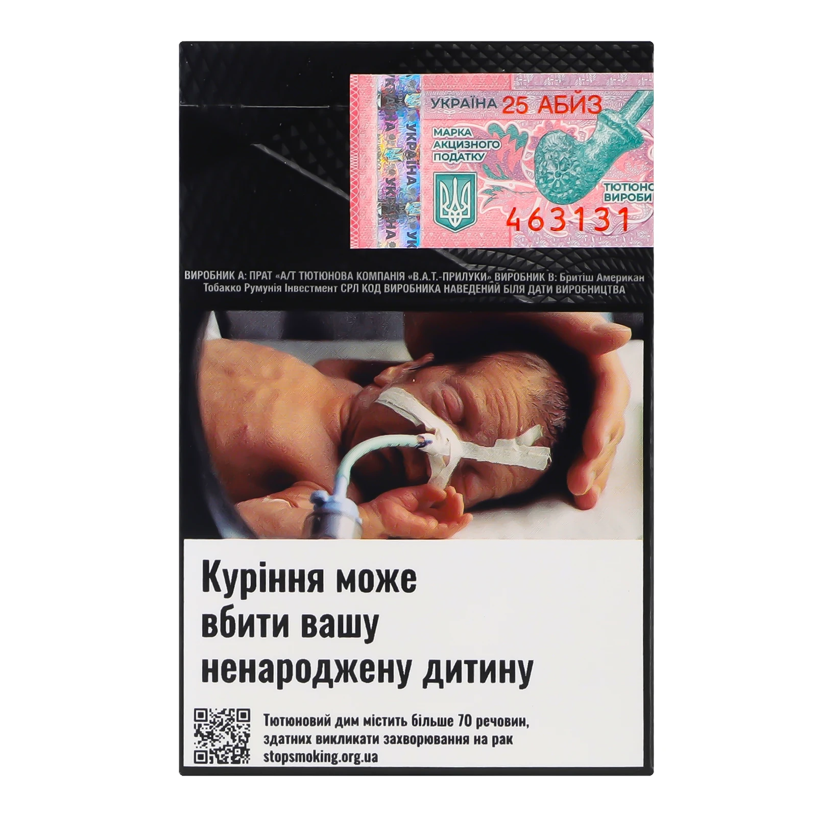 Сигарети Kent Nano Silver з фільтром 20шт Фото №:2