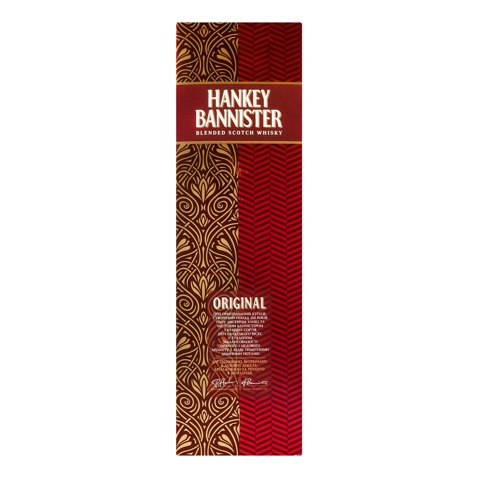 Віскі Hankey Bannister Original 40% 1л Фото №:1