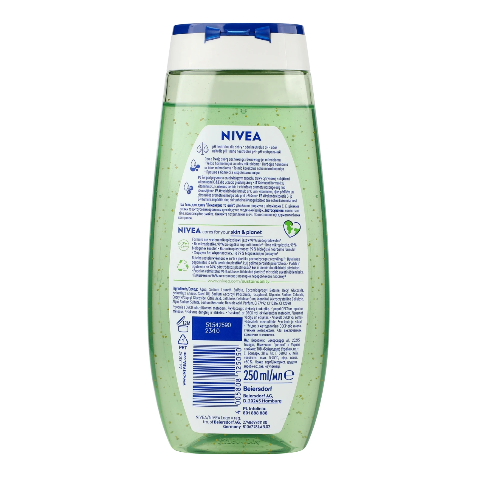 Гель для душу Nivea Лемонграс та олія 250мл Фото №:2