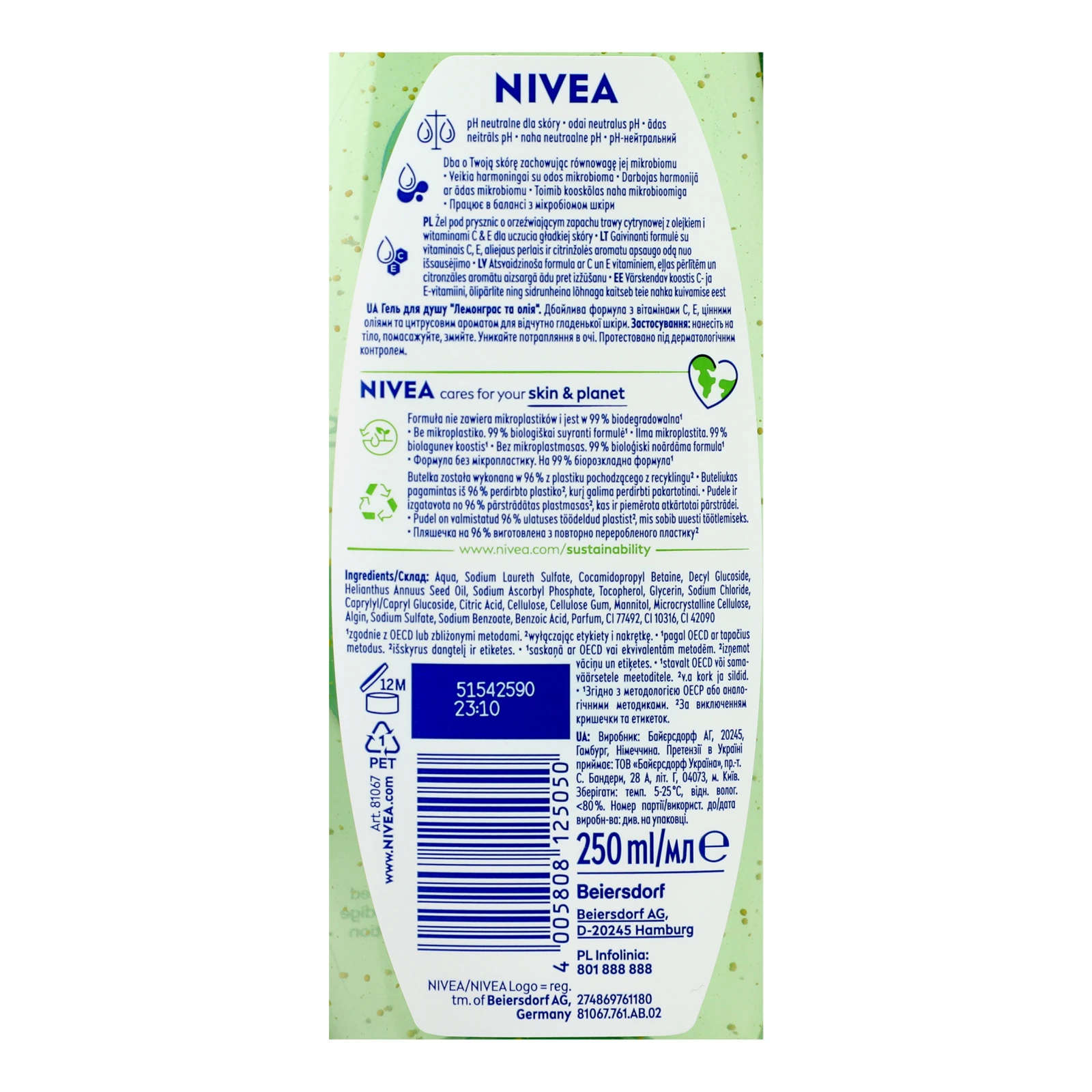 Гель для душу Nivea Лемонграс та олія 250мл фото 3