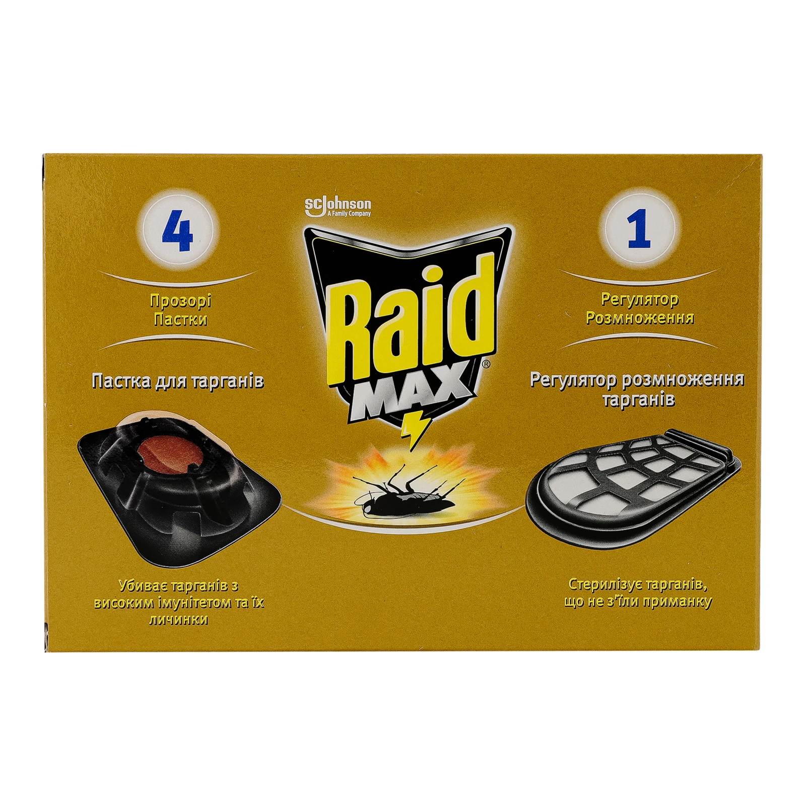 Засіб інсектицидний Raid Max Регулятор розмноження для знищення тарганів + 4 пастки