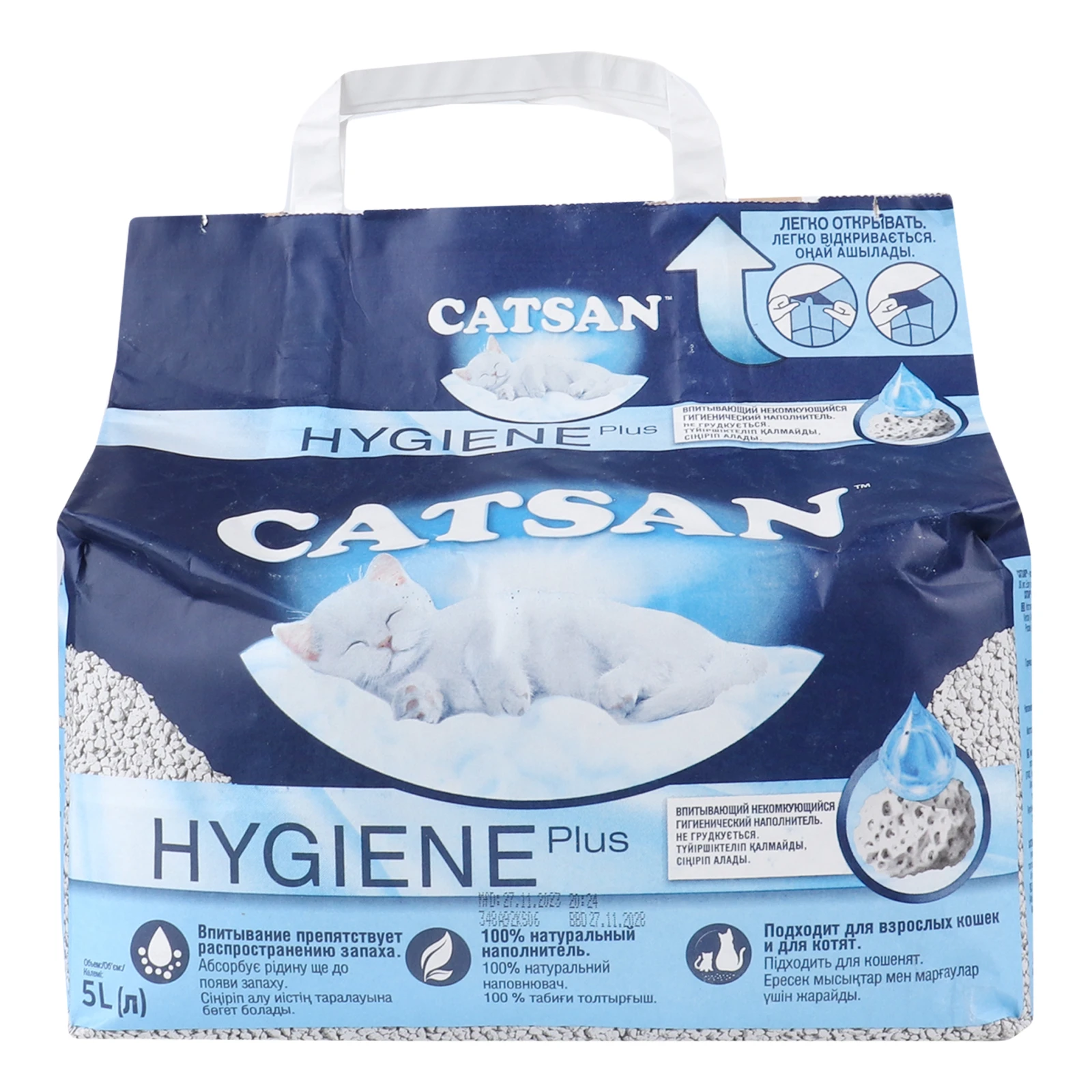 Наповнювач Catsan Hygiene Plus для котячих туалетів 5л Фото №:2