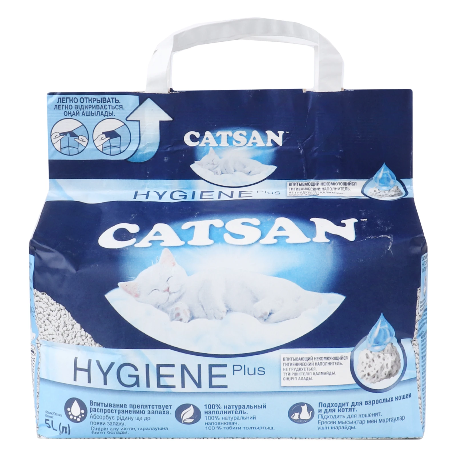 Наповнювач Catsan Hygiene Plus для котячих туалетів 5л