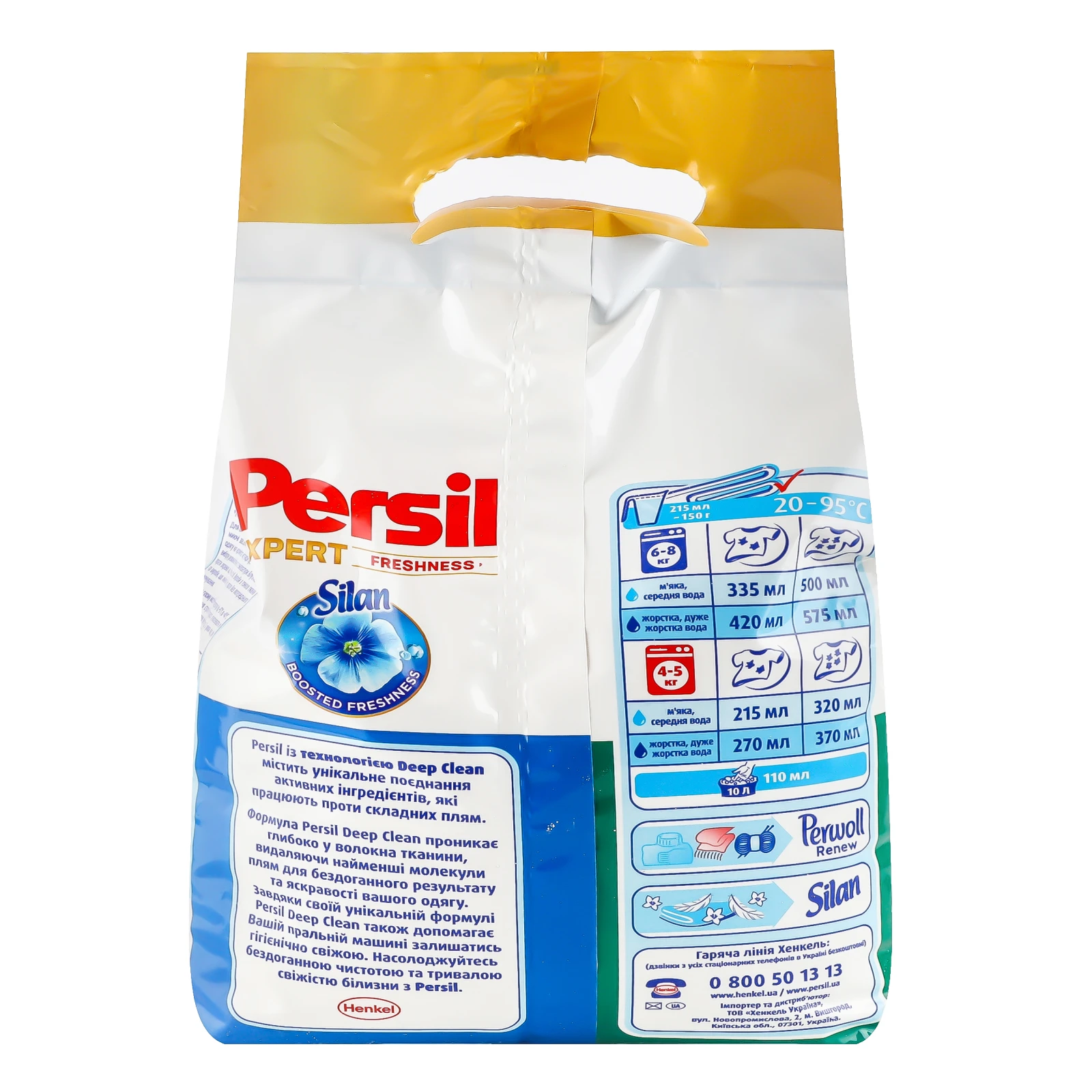 Засіб мийний Persil Deep Clean Expert Freshness Silan синтетичний 2.7кг фото 2