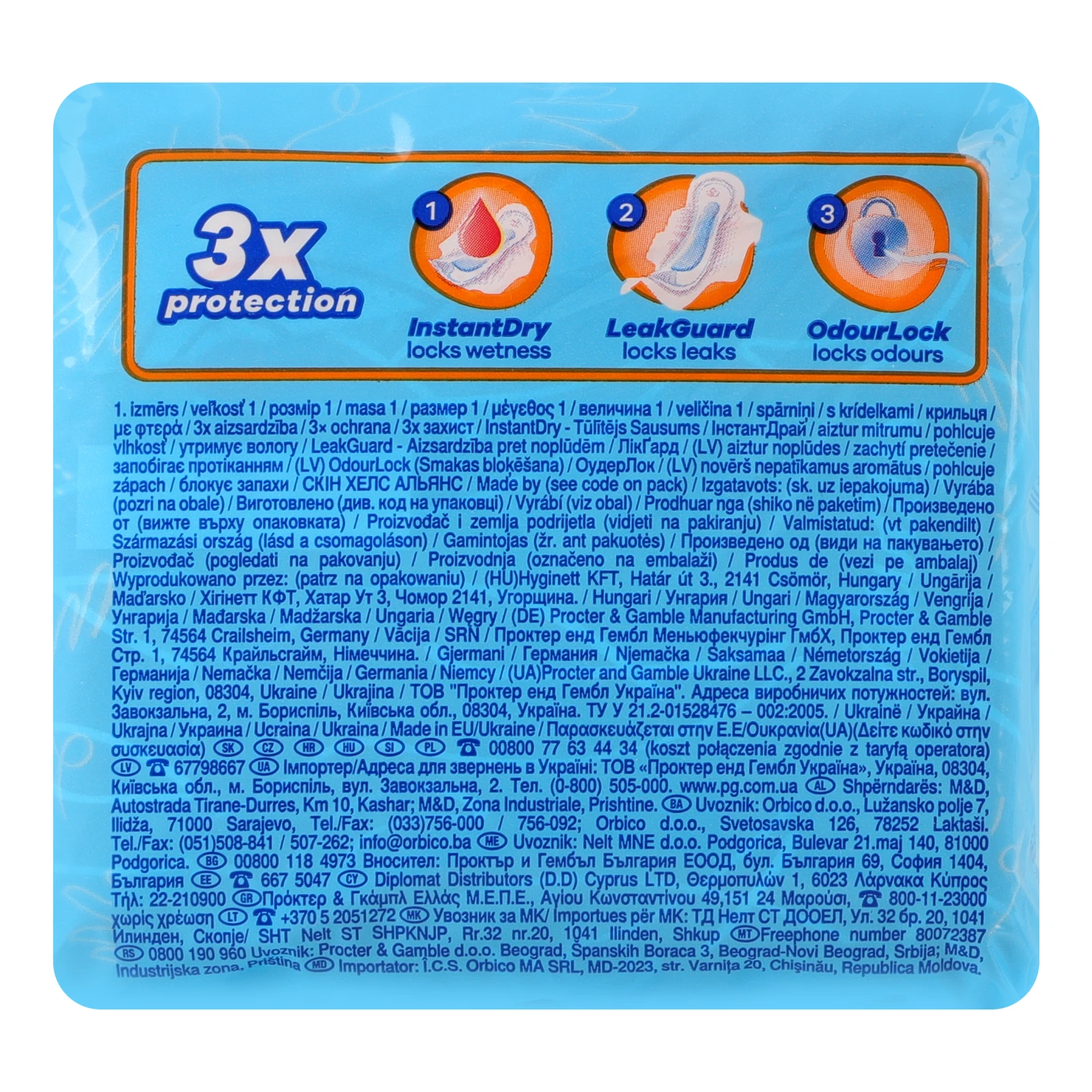 Прокладки Always гігієнічні Ultra Day Normal ароматизовані 10шт Фото №:2