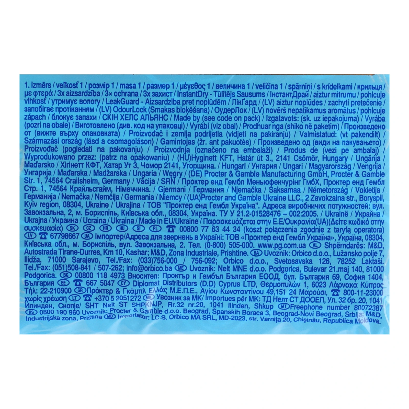 Прокладки Always гігієнічні Ultra Day Normal ароматизовані 10шт Фото №:3