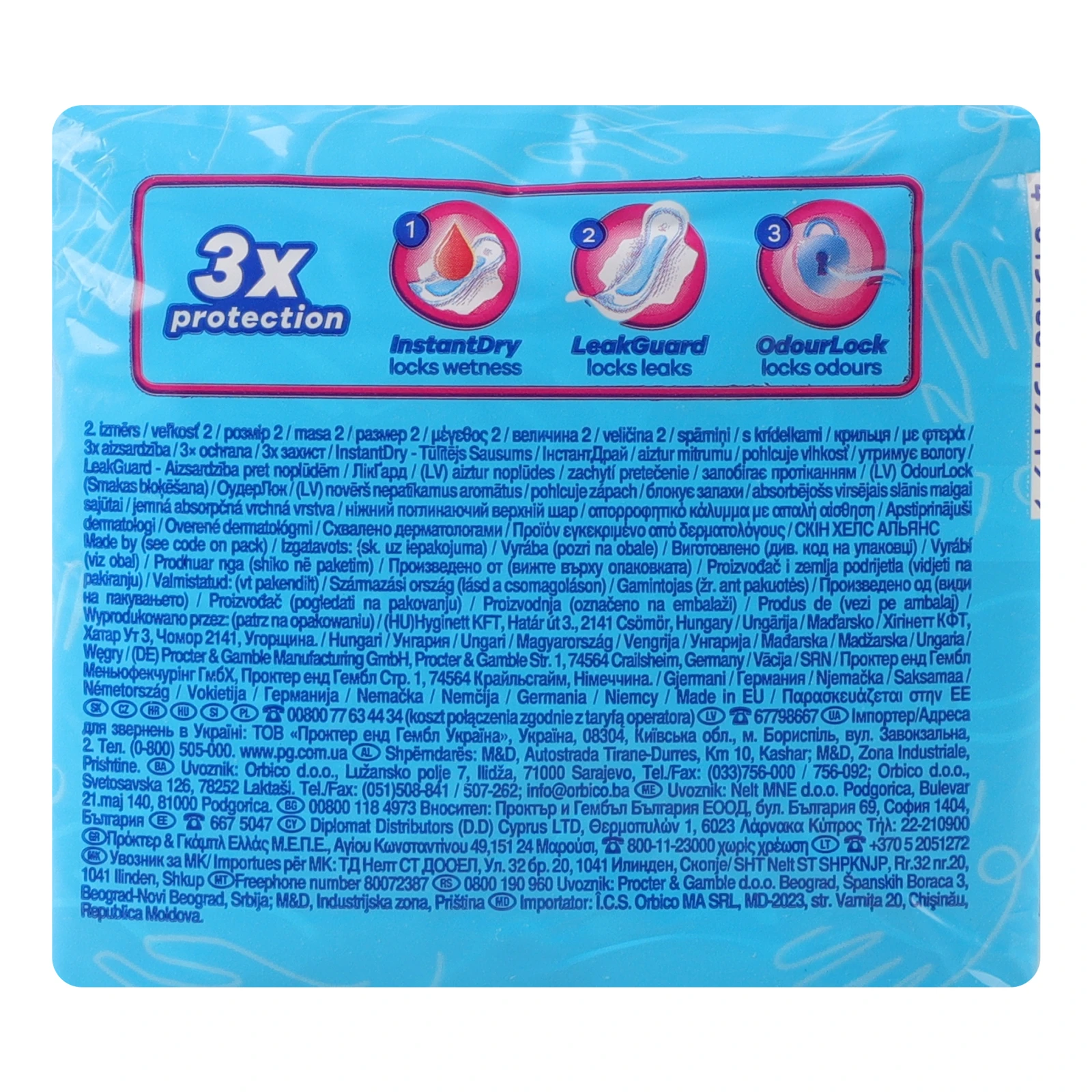 Прокладки Always гігієнічні Ultra Day Super ароматизовані 8шт Фото №:2