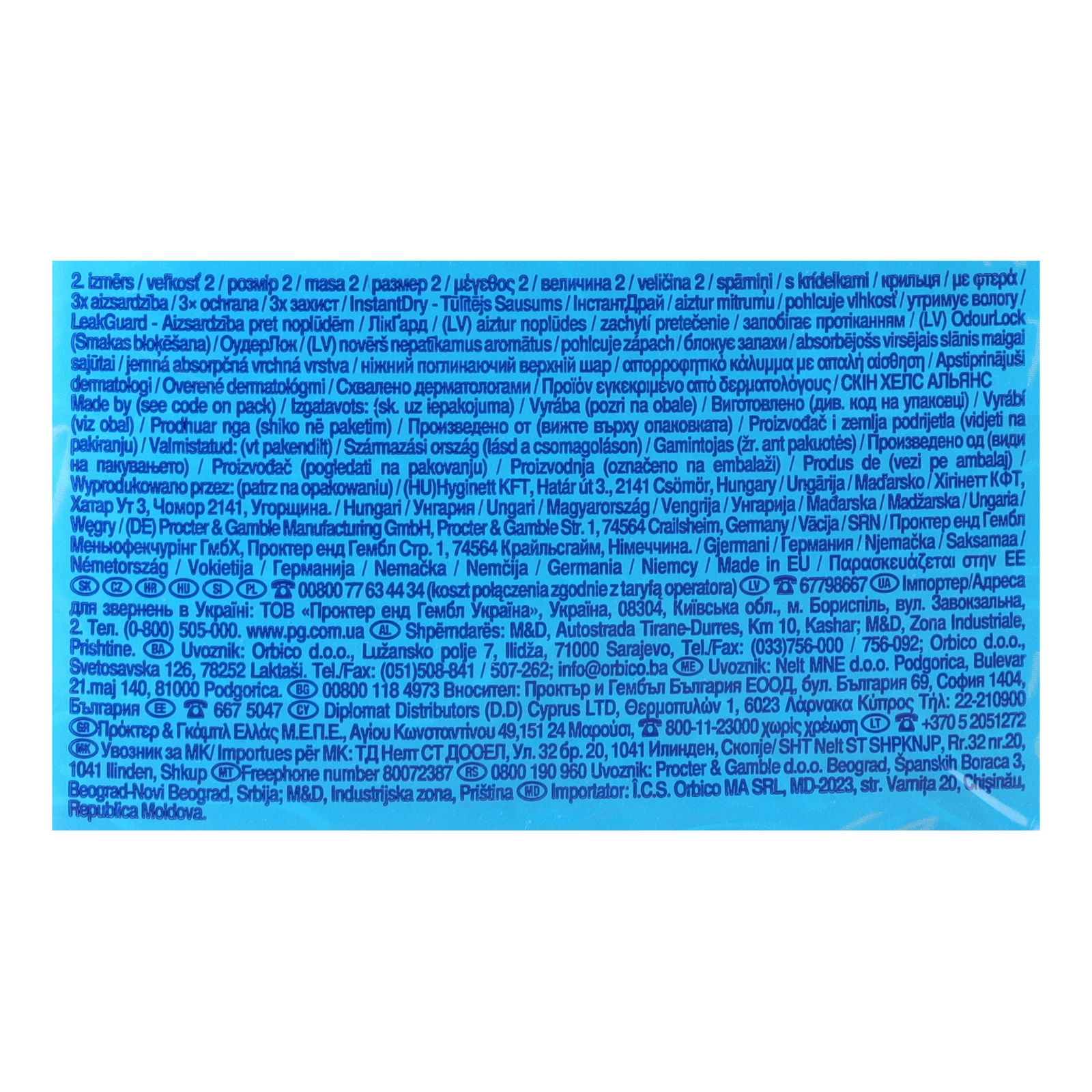 Прокладки Always гігієнічні Ultra Day Super ароматизовані 8шт Фото №:3