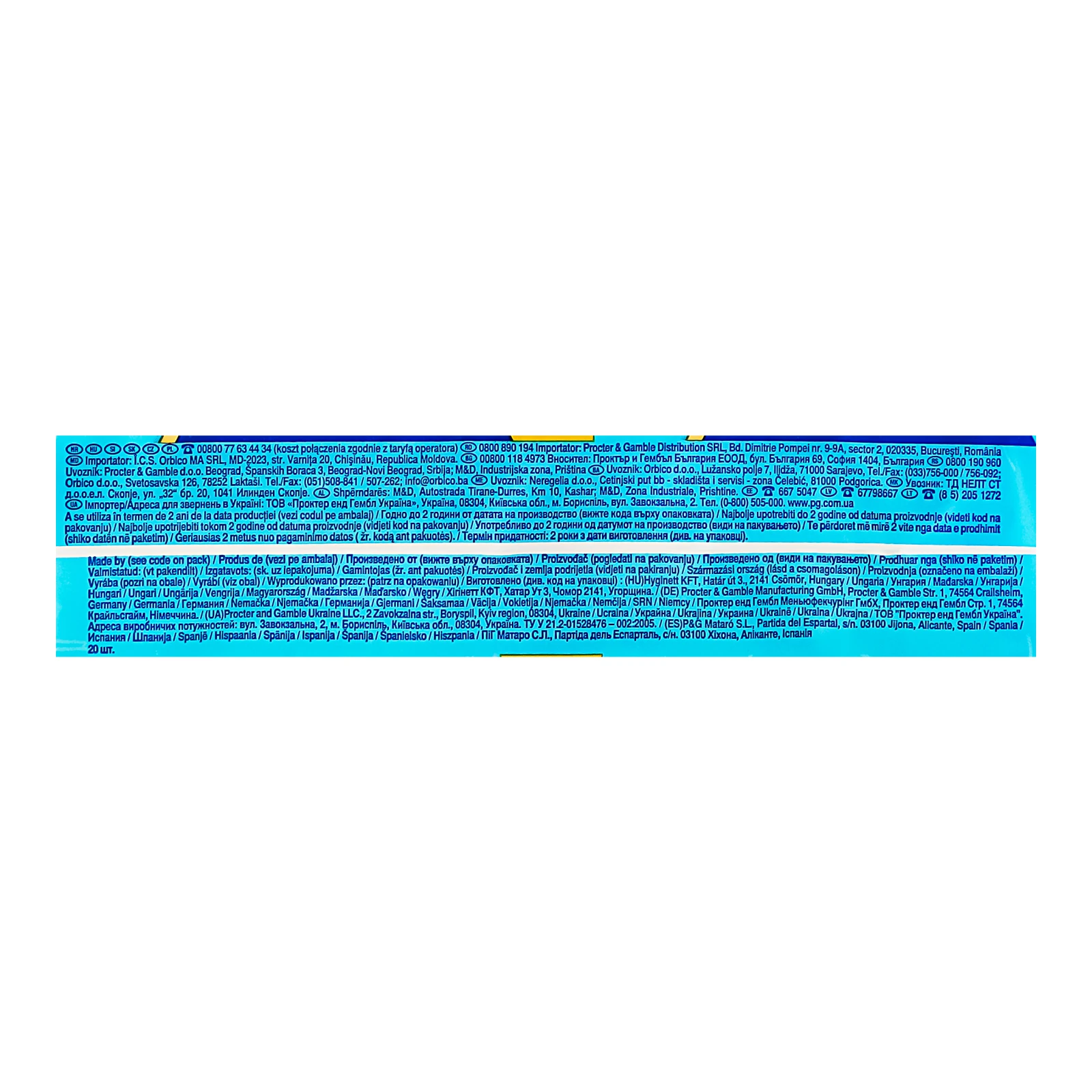 Прокладки гігієнічні Always Ultra Light ароматизовані 20шт/уп Фото №:3