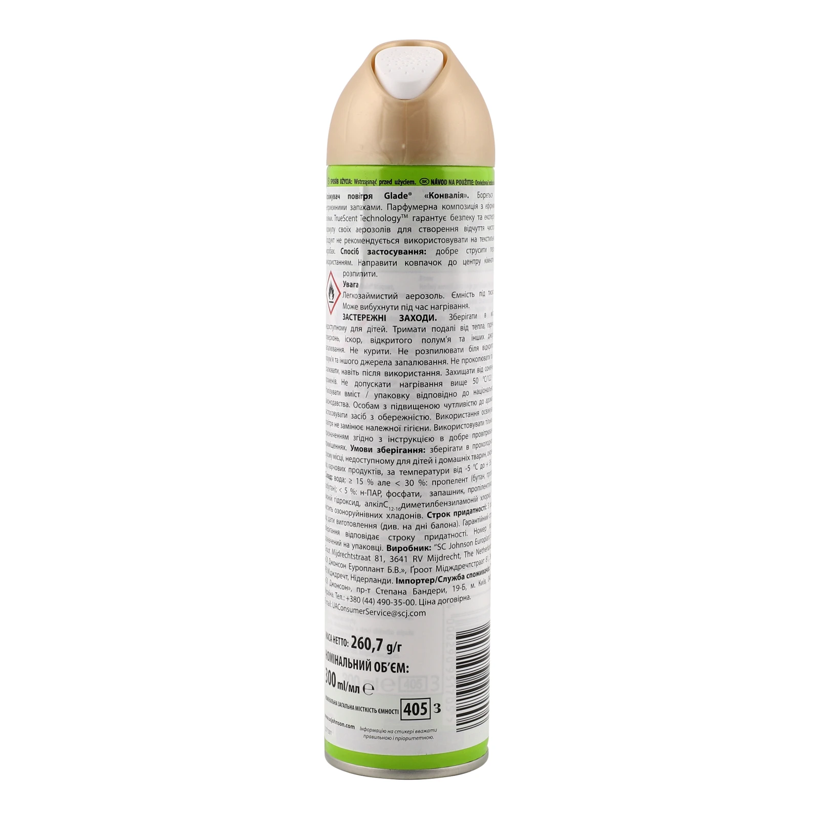 Освіжувач повітря Glade Muguet 300мл Фото №:2