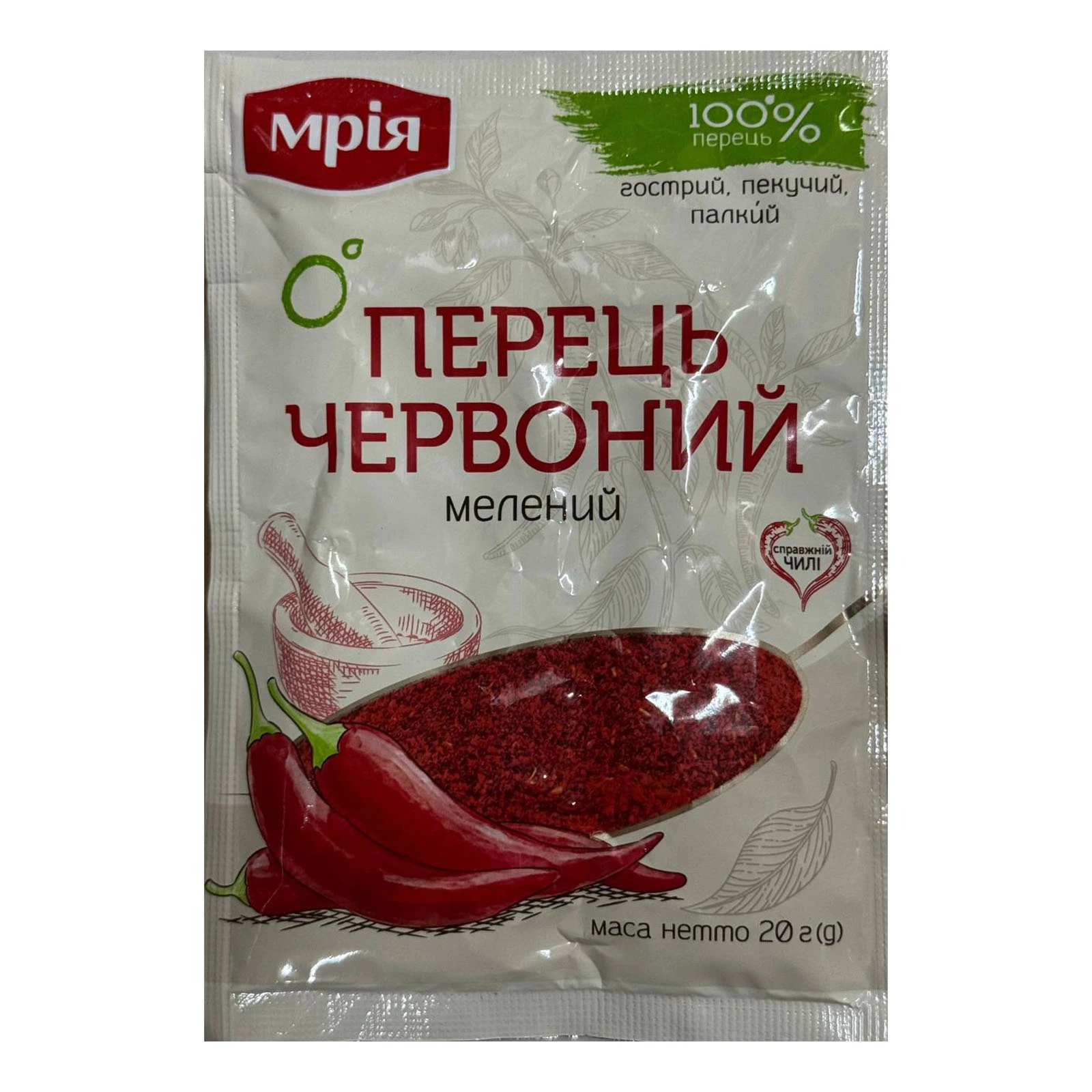 Приправа Мрія 20г перець червоний мелений Фото №:1