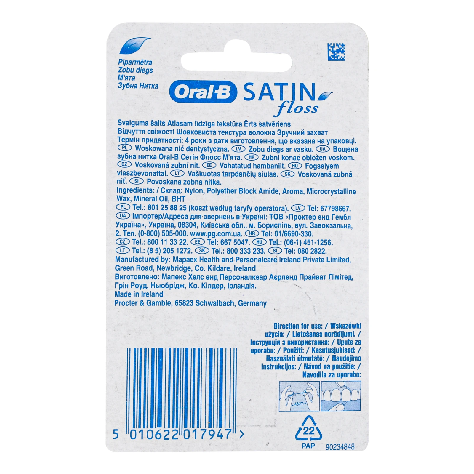 Нитка зубна Oral-B Satin floss Mint 25м 1шт Фото №:2