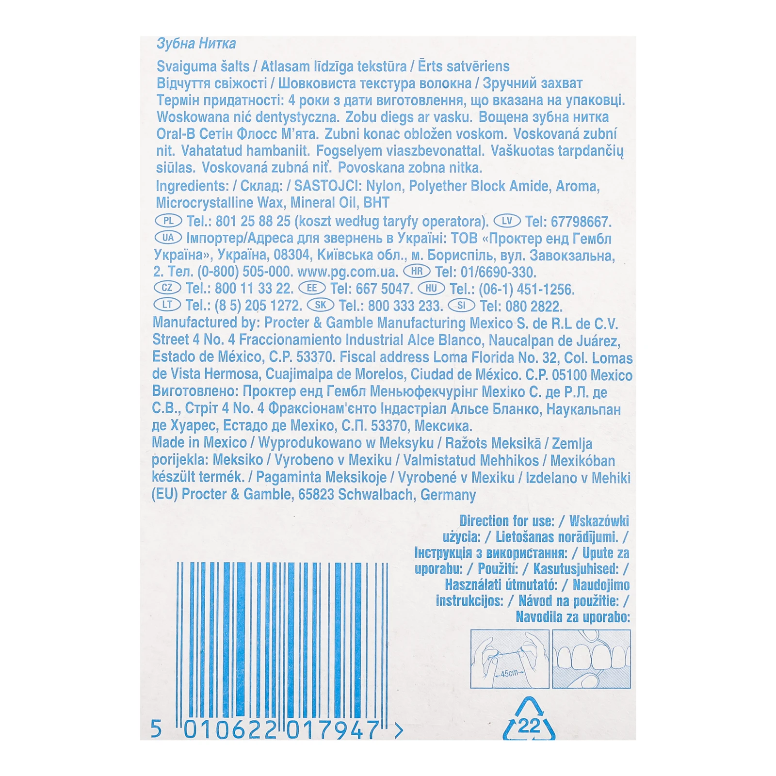 Нитка зубна Oral-B Satin floss Mint 25м 1шт Фото №:3