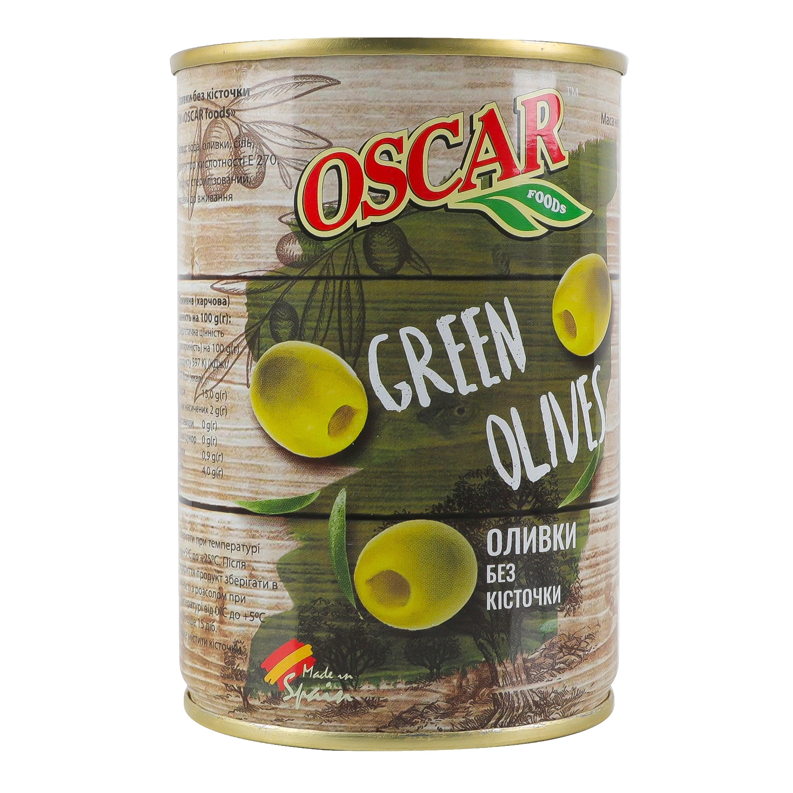Оливки Oscar foods без кісточки 300г Фото №:2