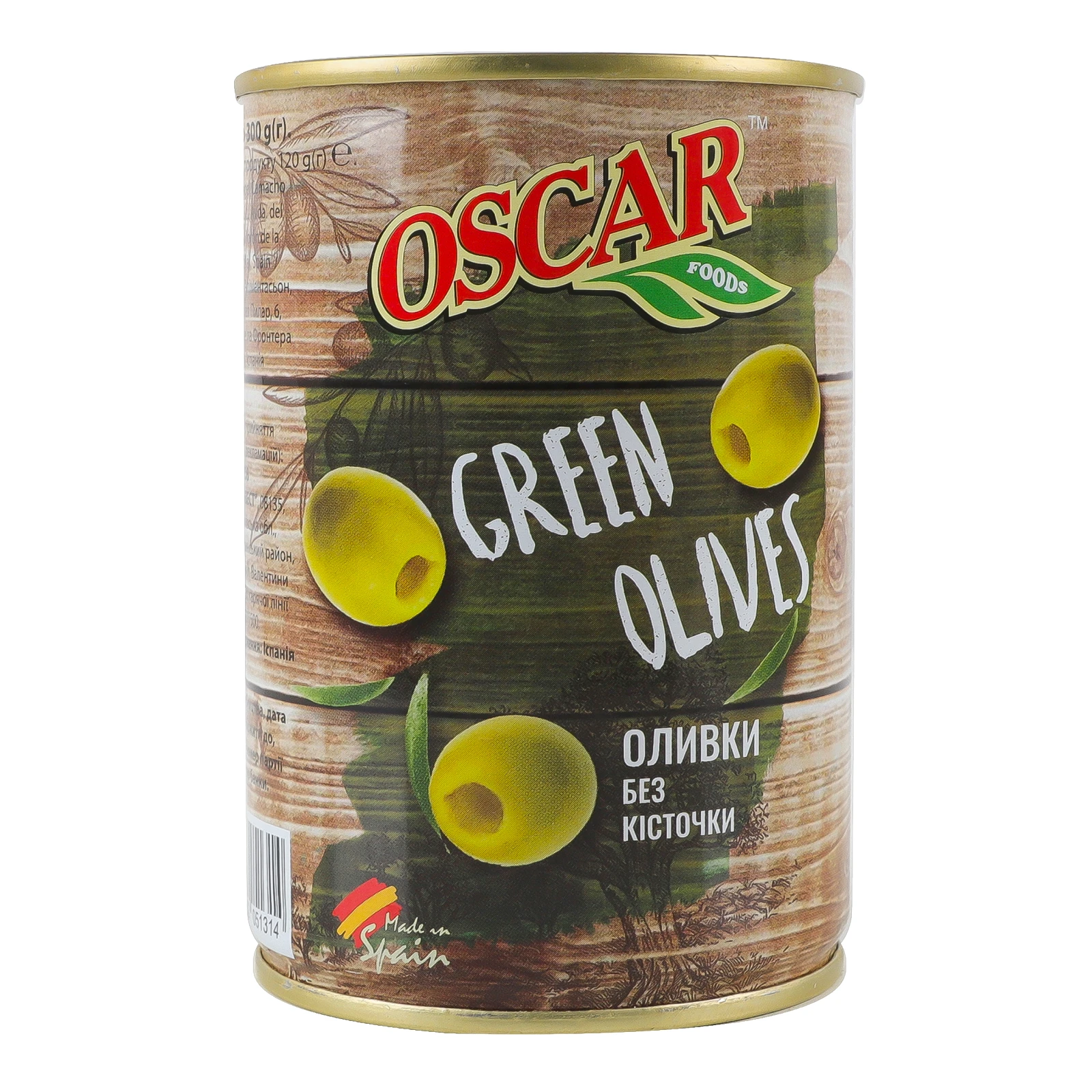 Оливки Oscar foods без кісточки 300г Фото №:1