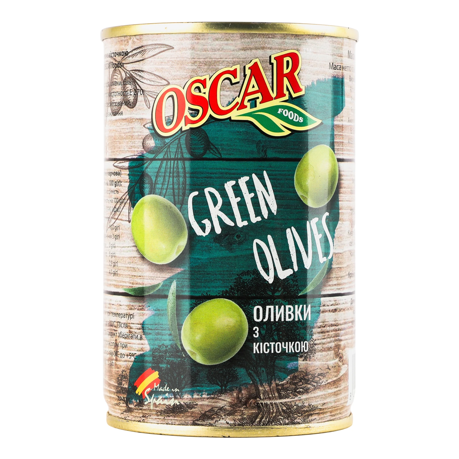 Оливки Oscar foods з кісточкою 300г Фото №:1