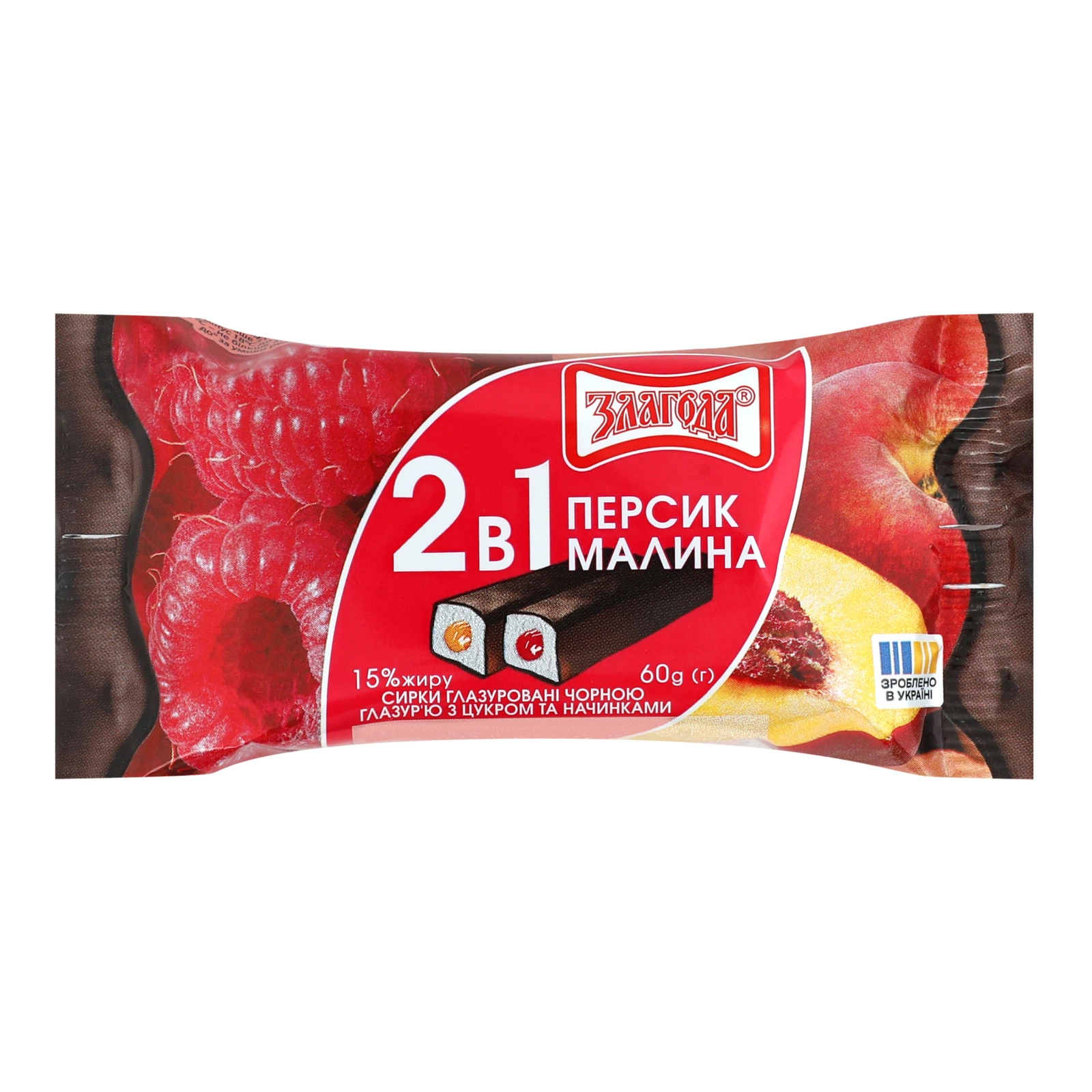 Сирки глазуровані Злагода 2в1 з цукром та начинками Персик та Малина 15% 2х30г