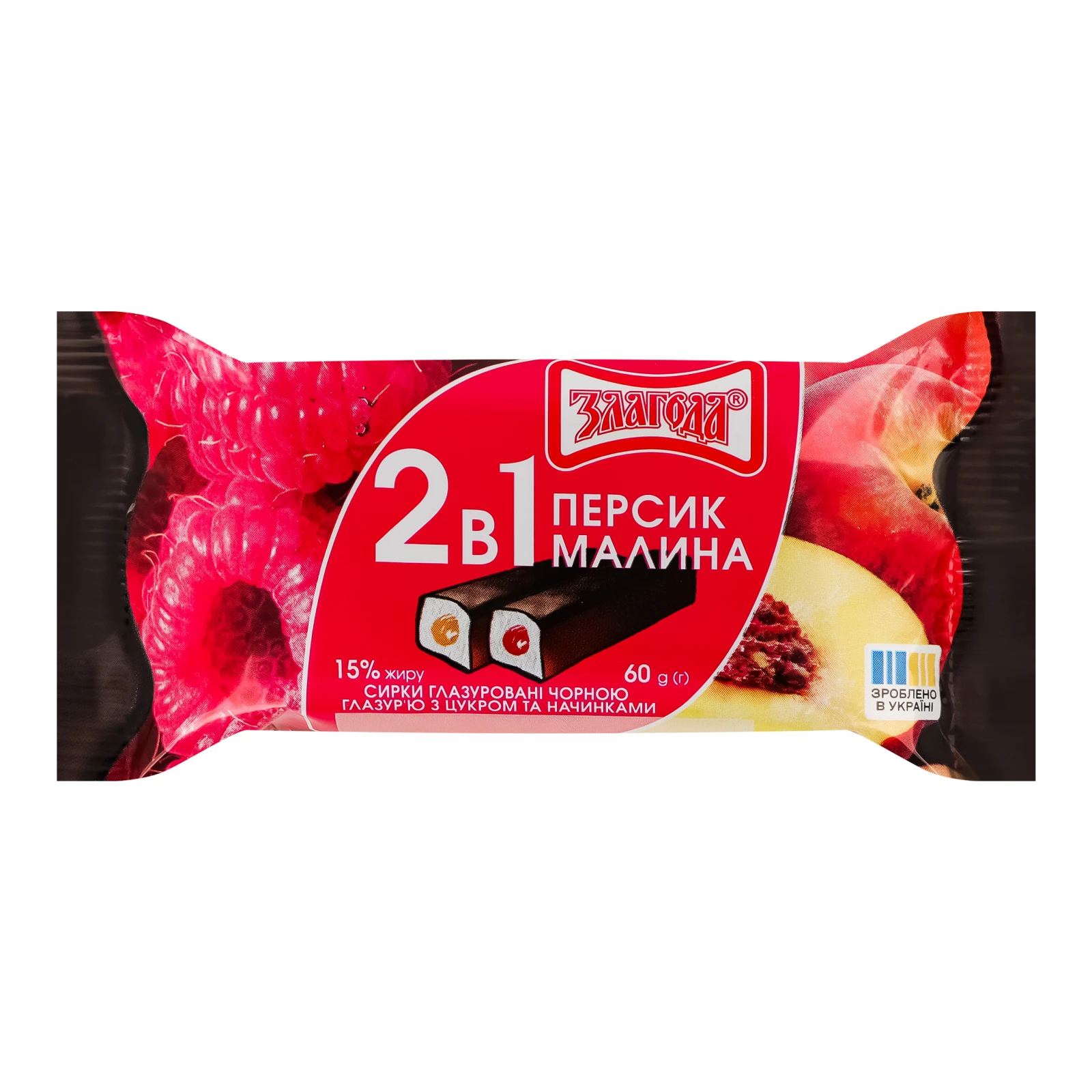 Сирок глазурований Злагода 2в1 з начинками Персик та Малина 15% 60г Фото №:1