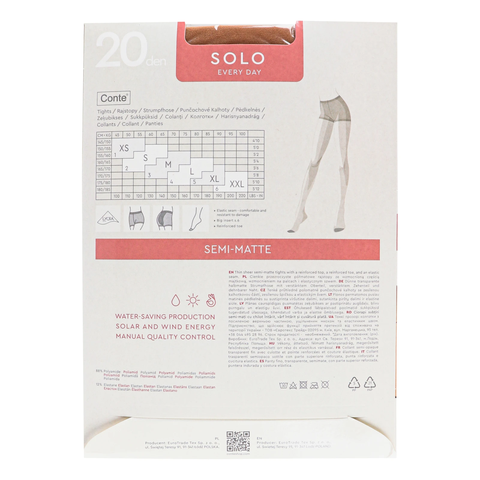 Колготки Conte elegant Solo жіночі 20den natural 2-S Фото №:2