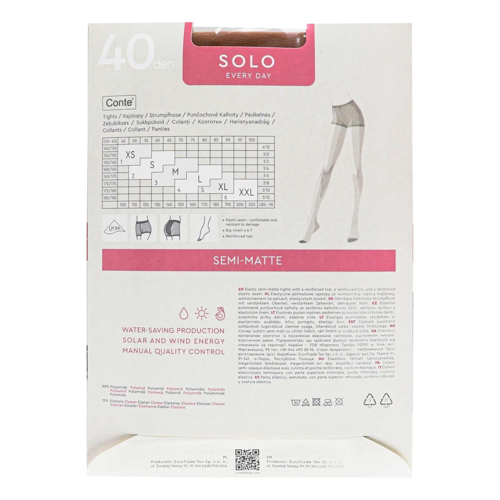 Колготки Conte elegant Solo жіночі 40den bronz 5-XL Фото №:2