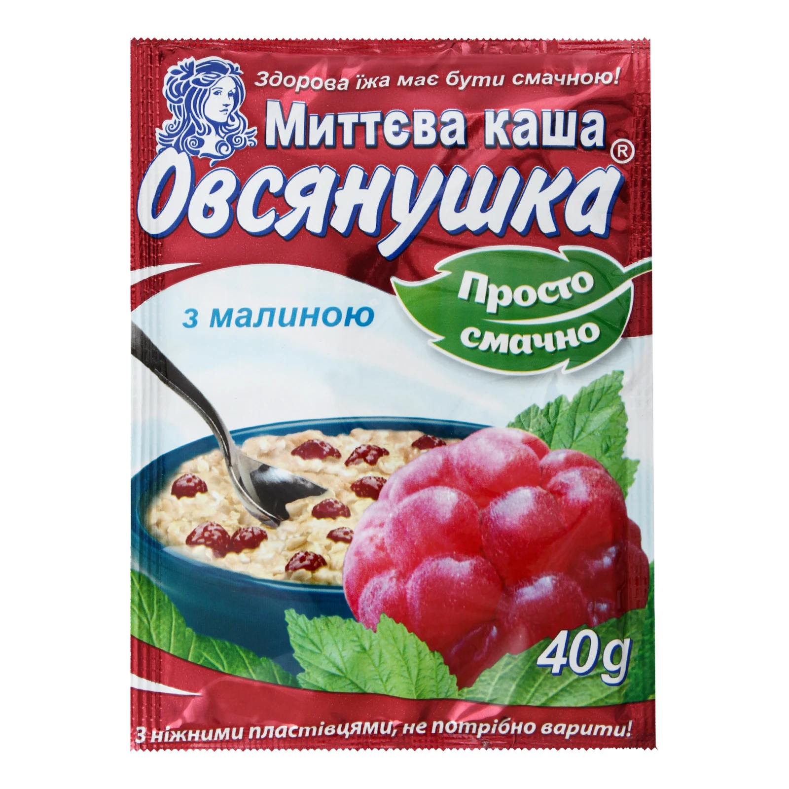 Каша Овсянушка Моментальная вівсяна з малиною 40г Фото №:1