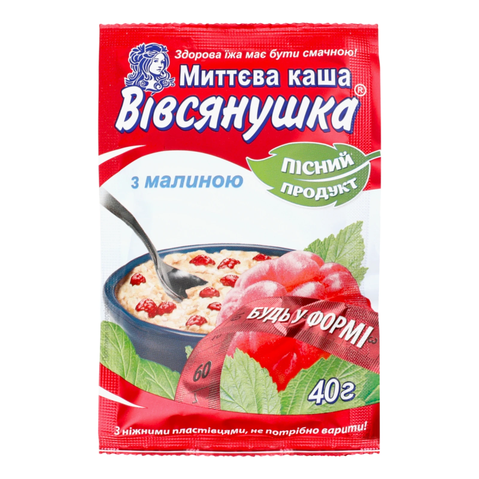 Каша Вівсянушка швидкого приготування вівсяна з малиною 40г Фото №:1