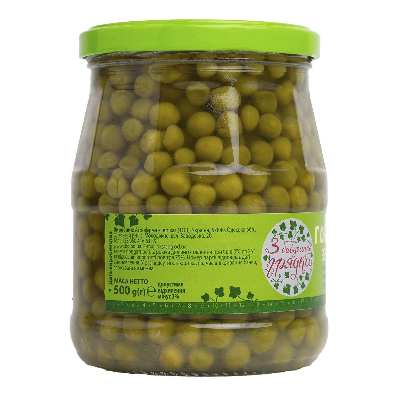 Горошок З бабусиної грядки зелений 500г Фото №:2