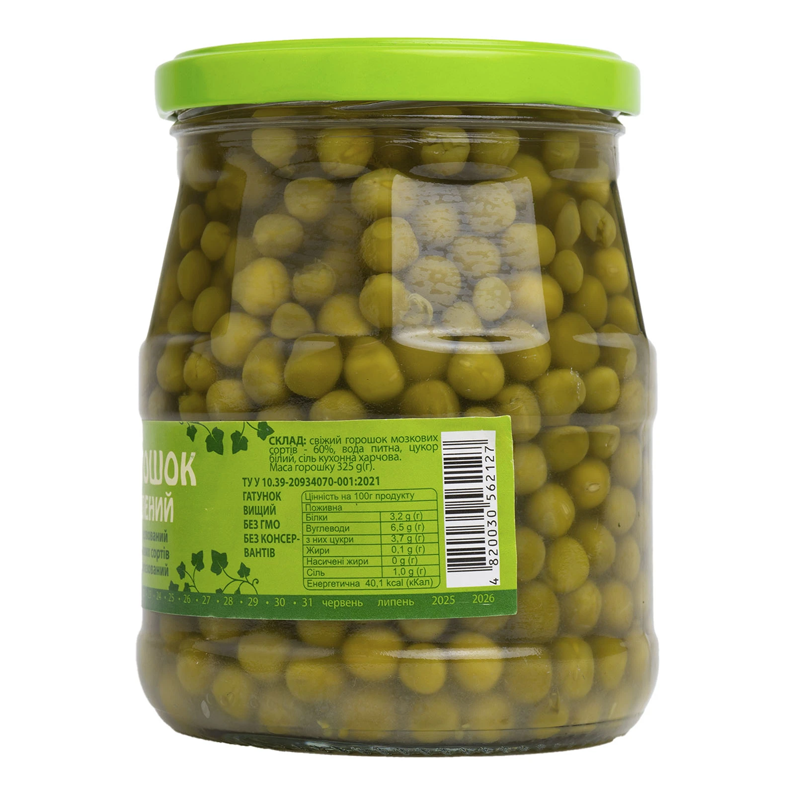 Горошок З бабусиної грядки зелений 500г Фото №:3