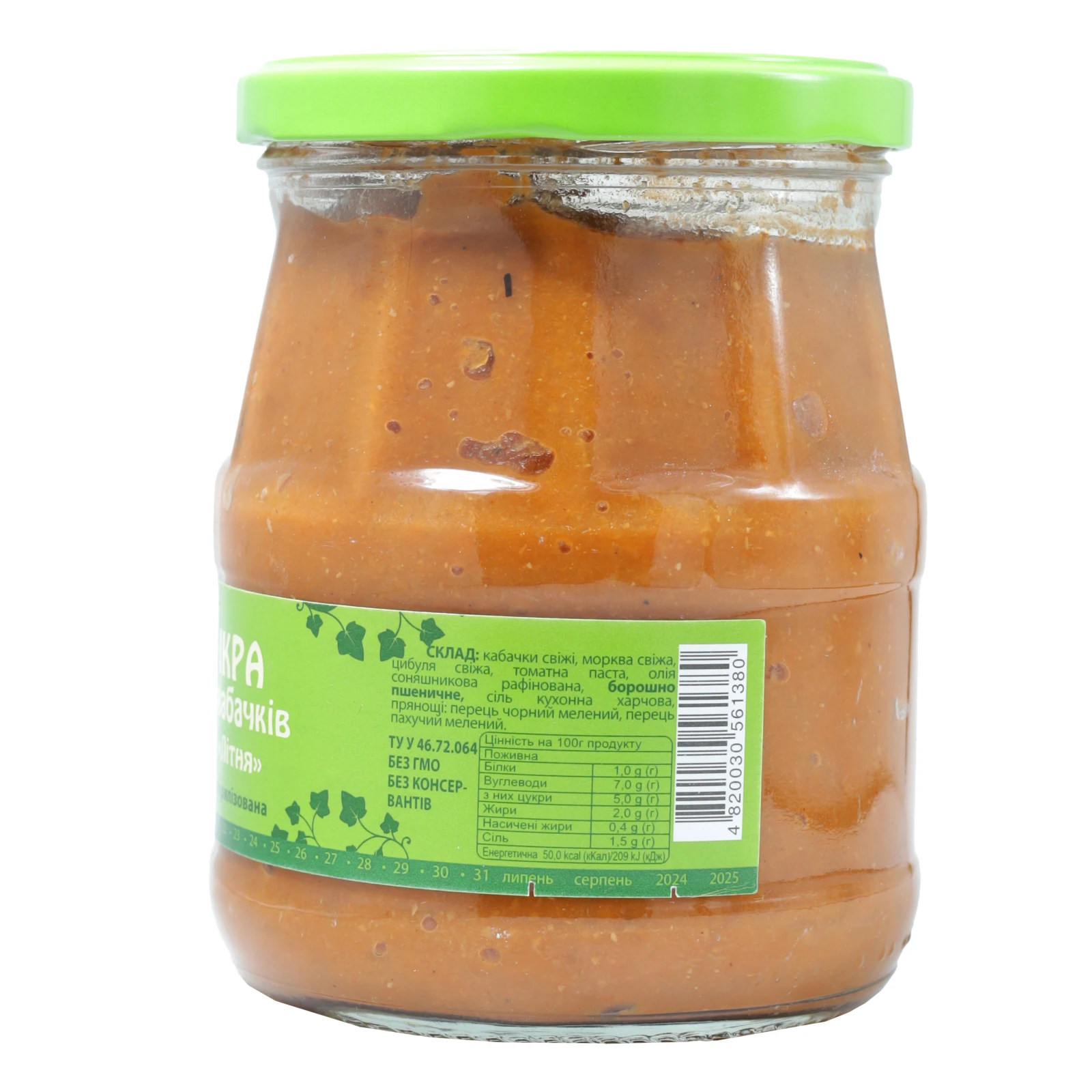 Ікра З бабусиної грядки з кабачків Літня 500 г Фото №:2