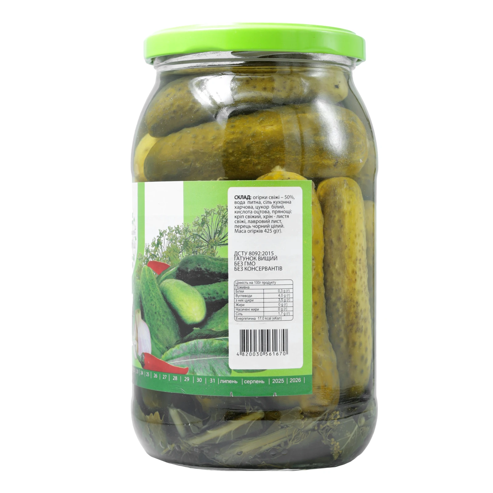 Огірки З бабусиної грядки мариновані 850г Фото №:3