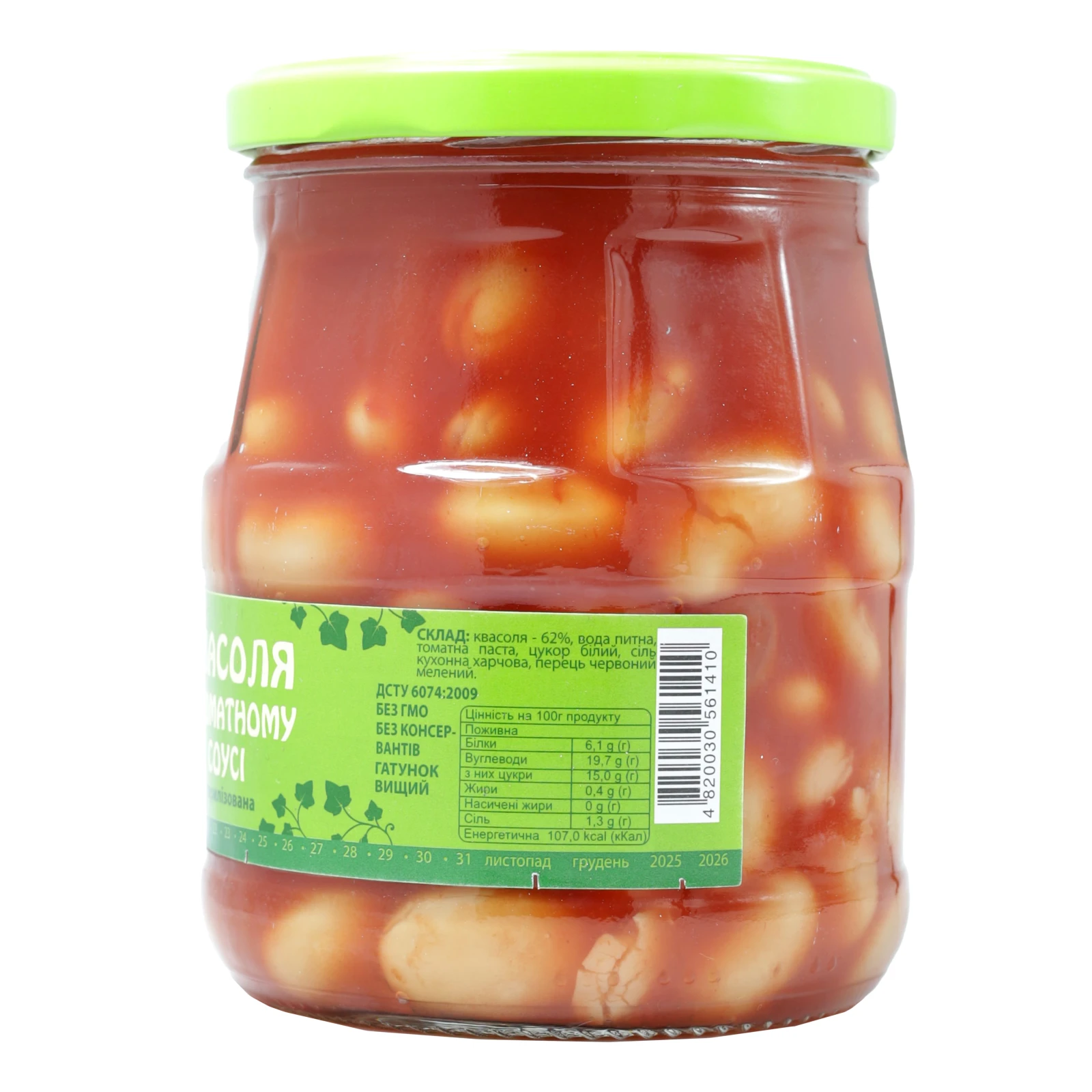 Квасоля З бабусиної грядки у томатному соусі 530г Фото №:2