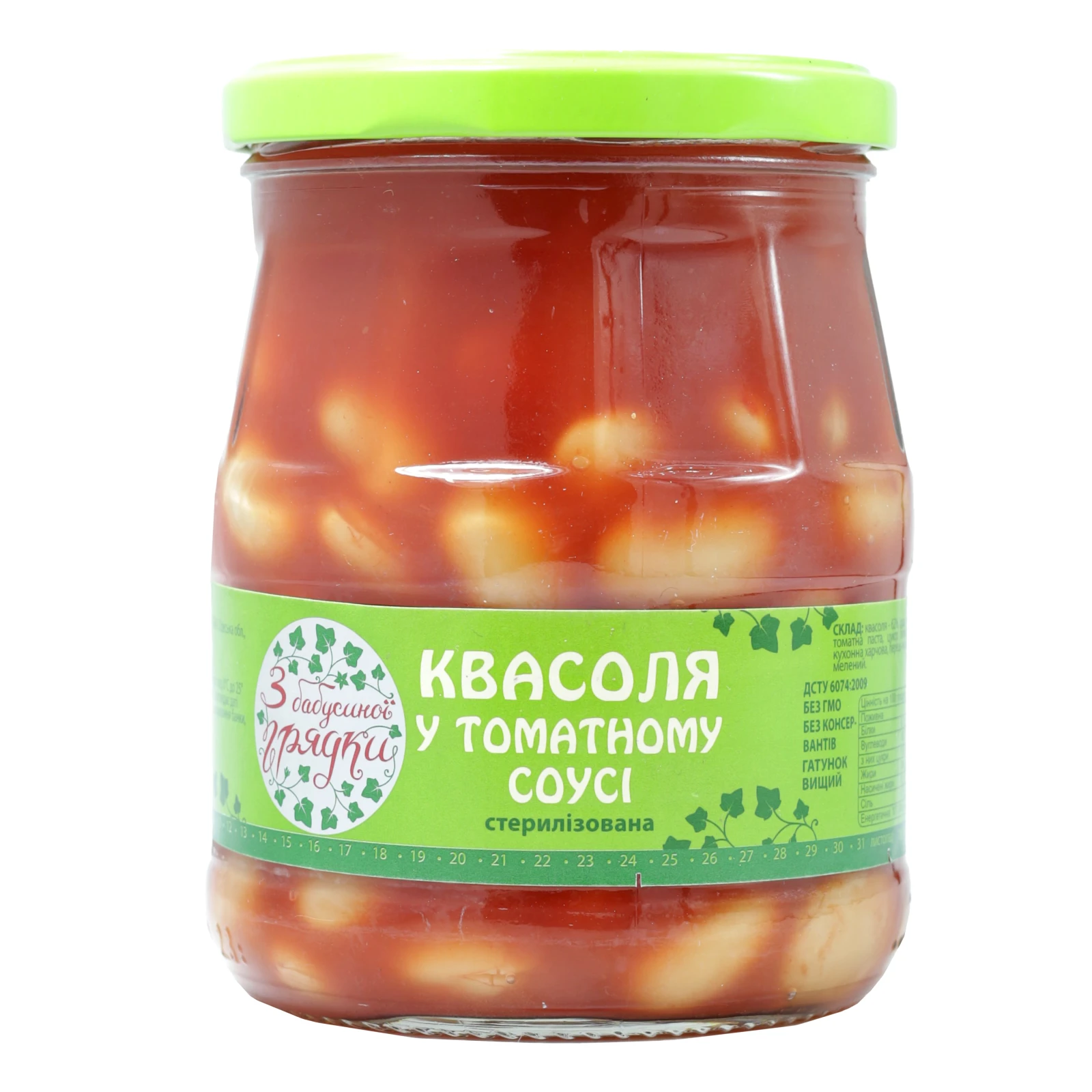 Квасоля З бабусиної грядки у томатному соусі 530г Фото №:1