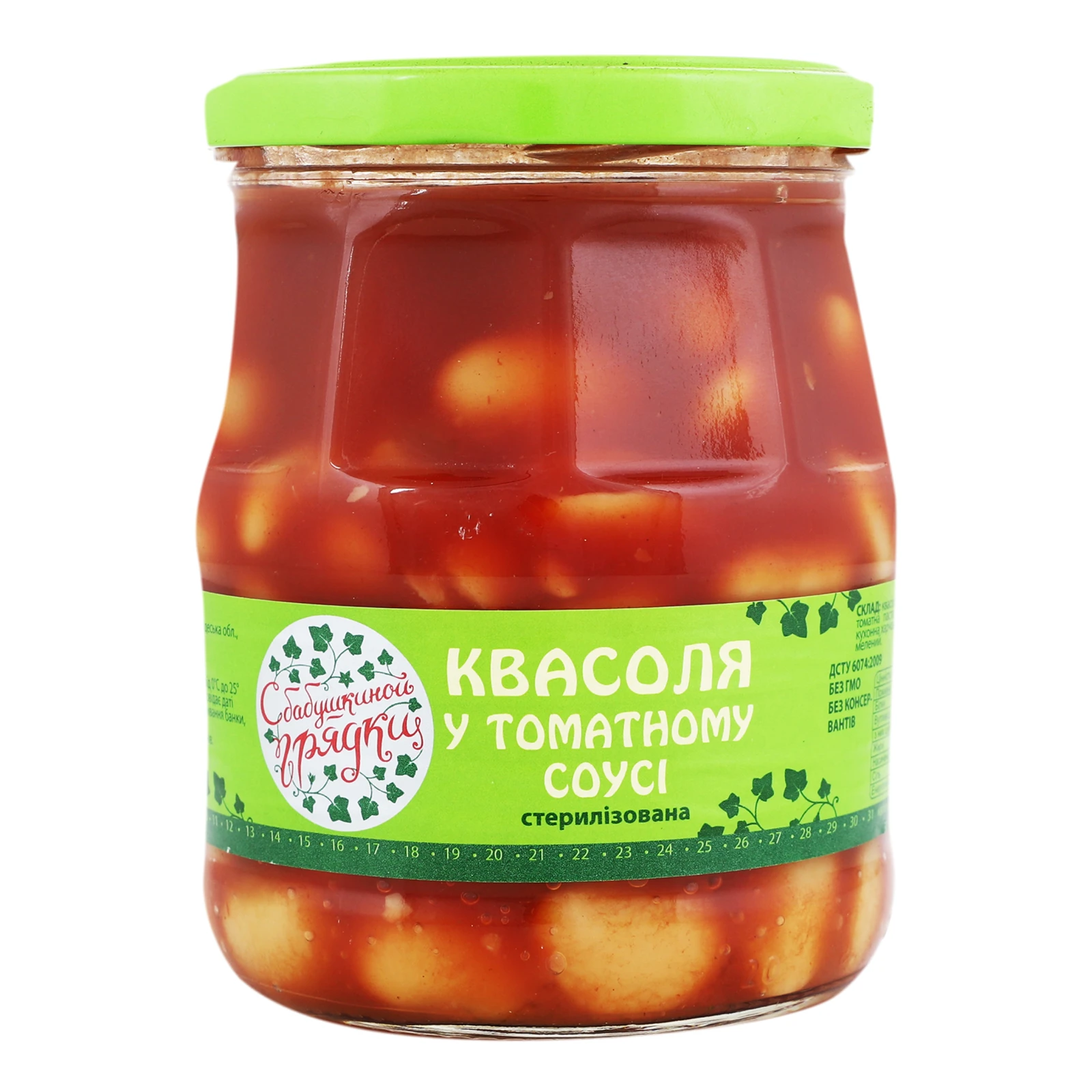 Квасоля З бабусиної грядки у томатному соусі 530г Фото навігації №:1