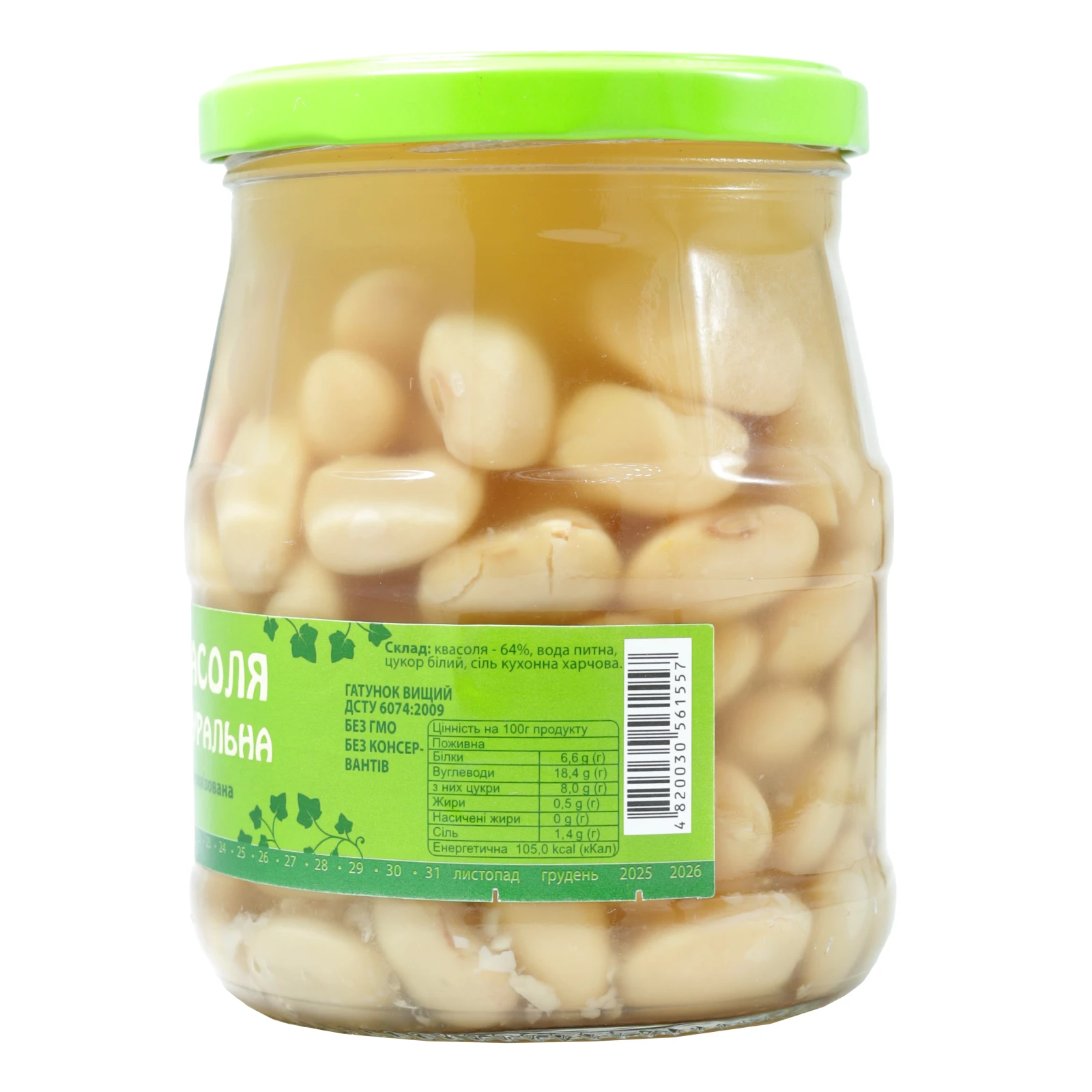 Квасоля З бабусиної грядки натуральна 520г Фото №:2