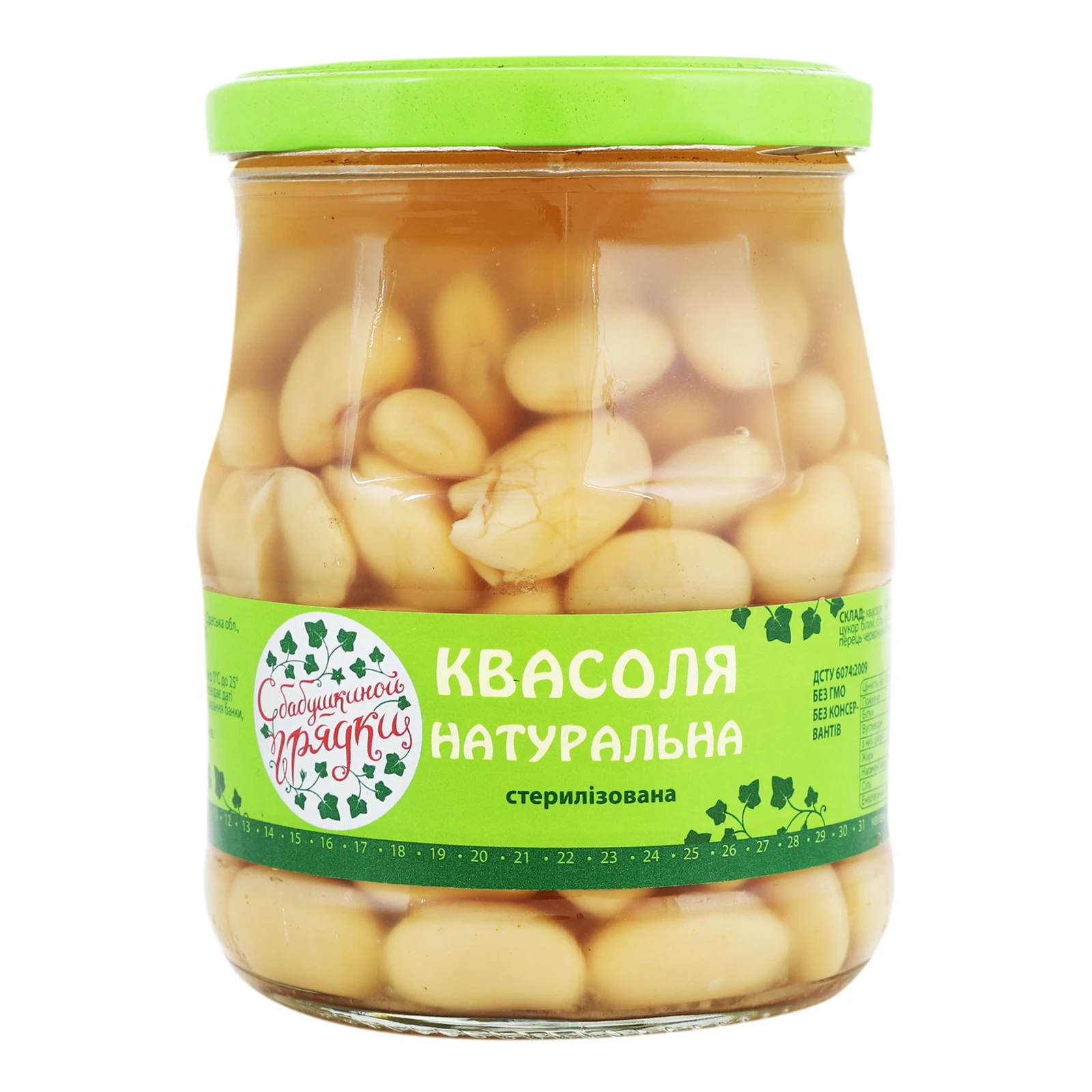 Квасоля З бабусиної грядки натуральна 520г Фото №:1