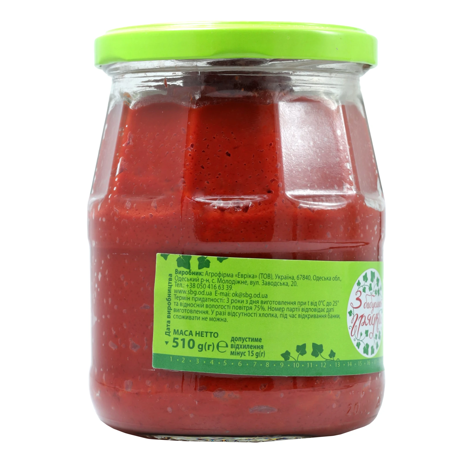 Паста томатна З бабусиної грядки 510г Фото №:2