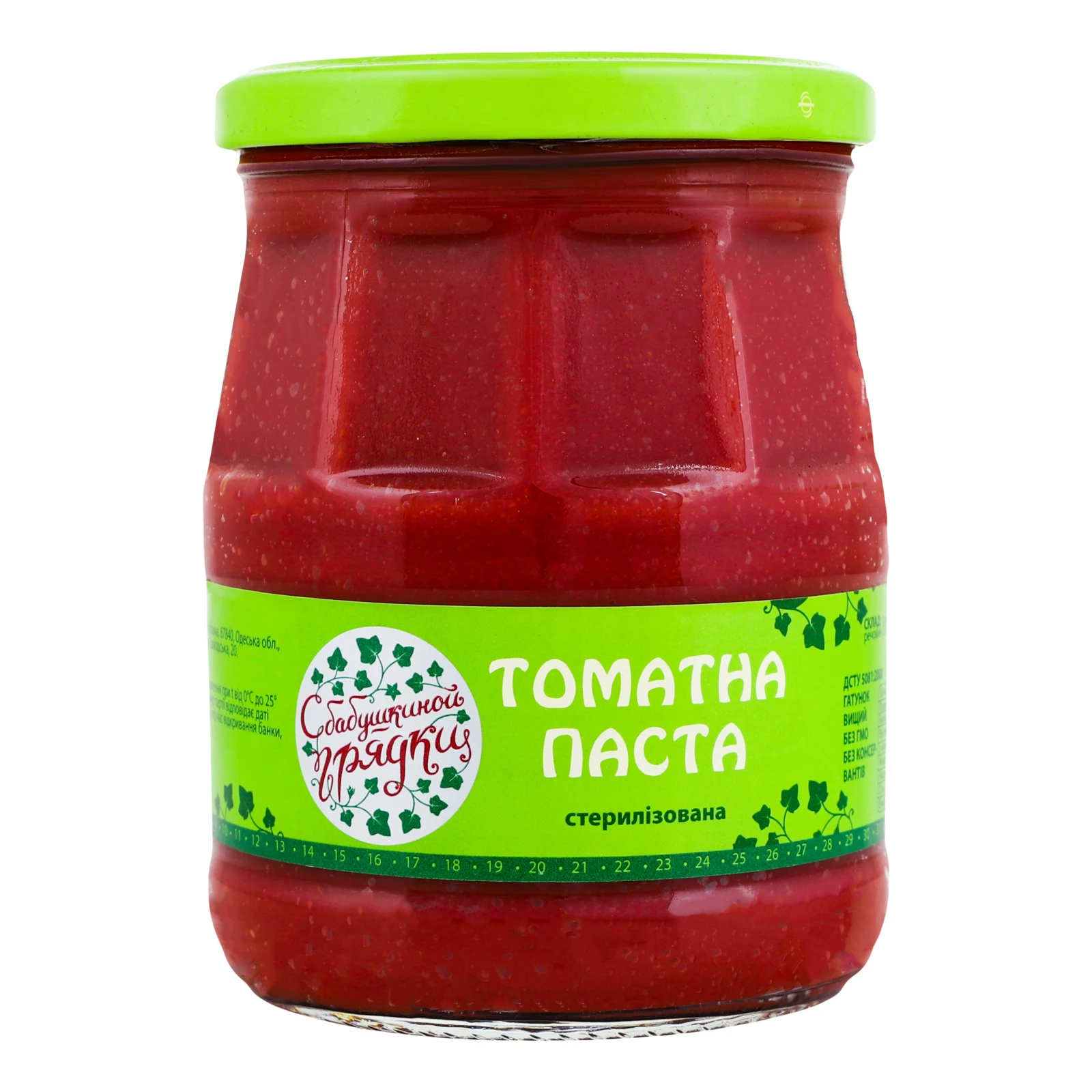 Томатна паста З бабусиної грядки 510г Фото №:1