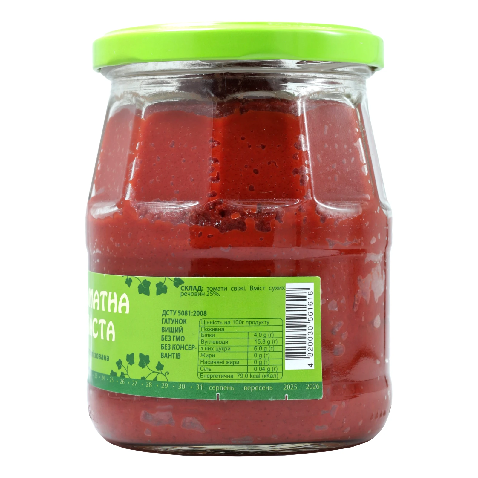 Паста томатна З бабусиної грядки 510г Фото №:3