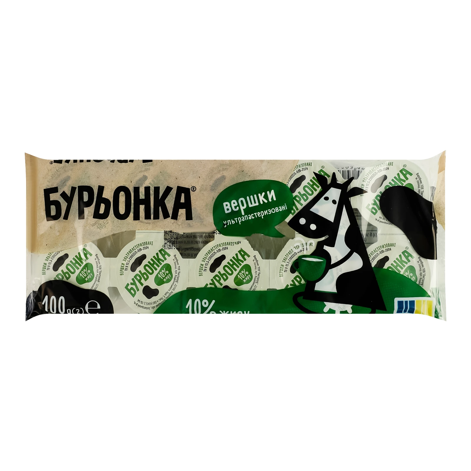 Вершки Бурьонка ультрапастеризовані 10% 10х10г