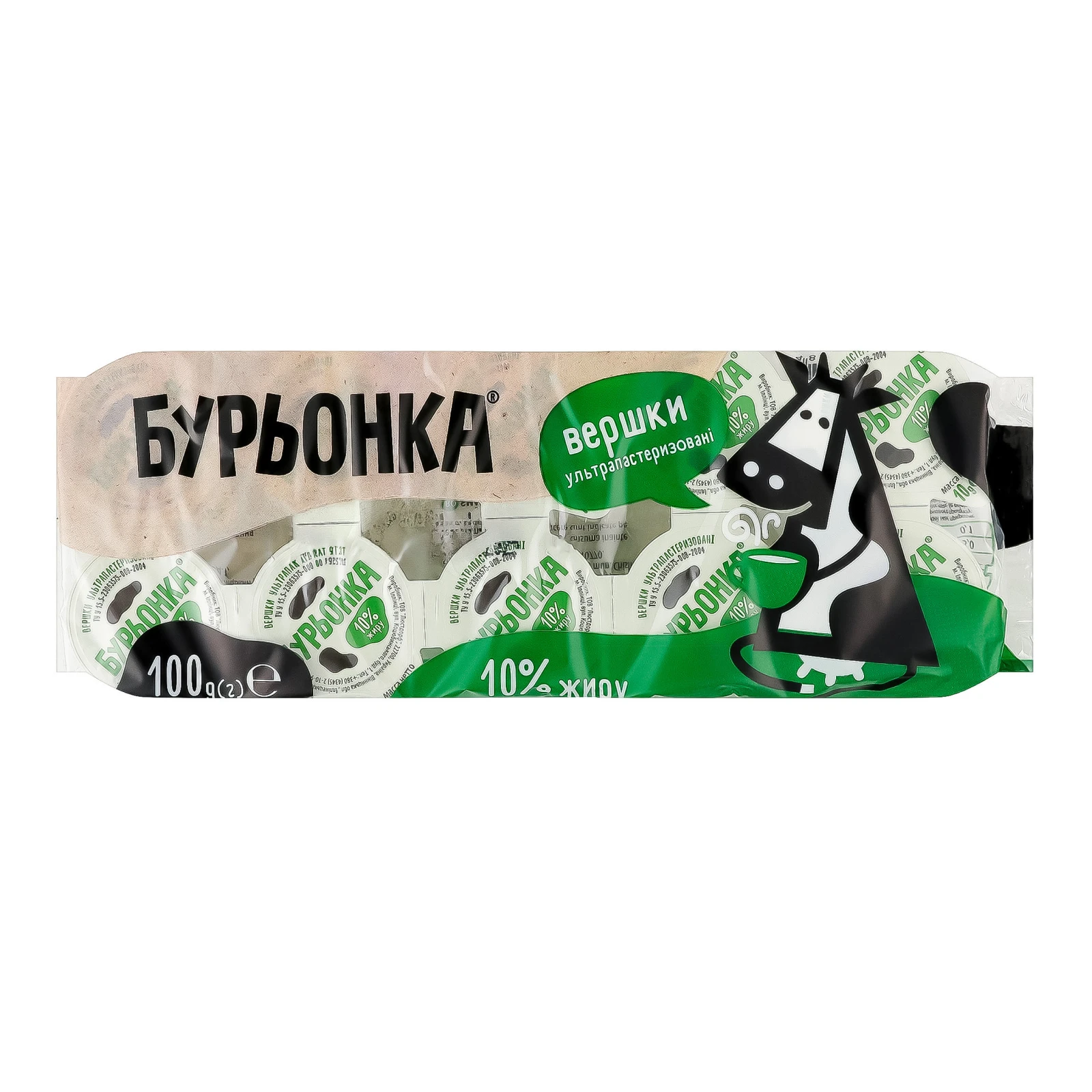 Вершки Бурьонка ультрапастеризовані 10% 10х10г Фото №:1