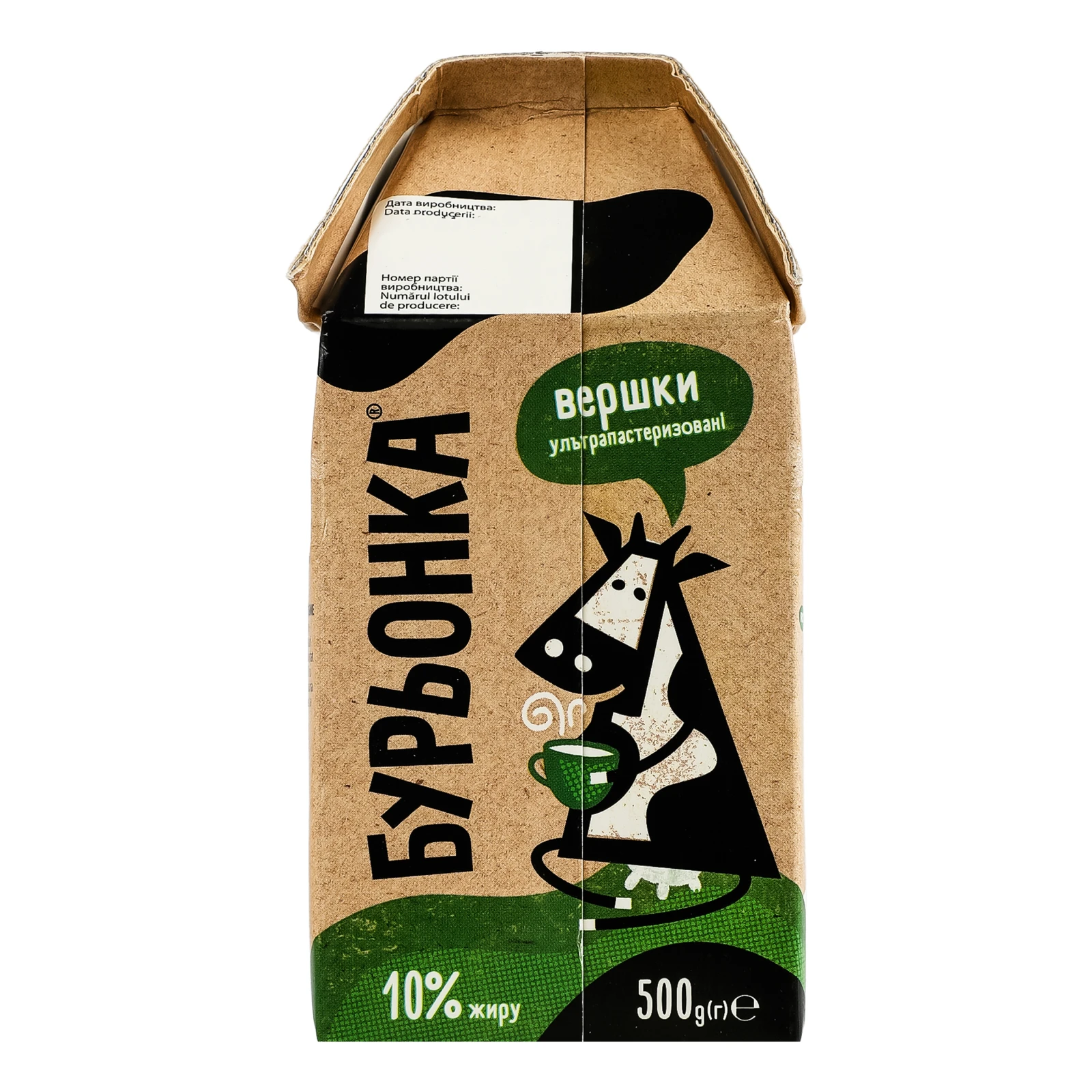 Вершки Бурьонка ультрапастеризовані 10% 500г Фото №:2