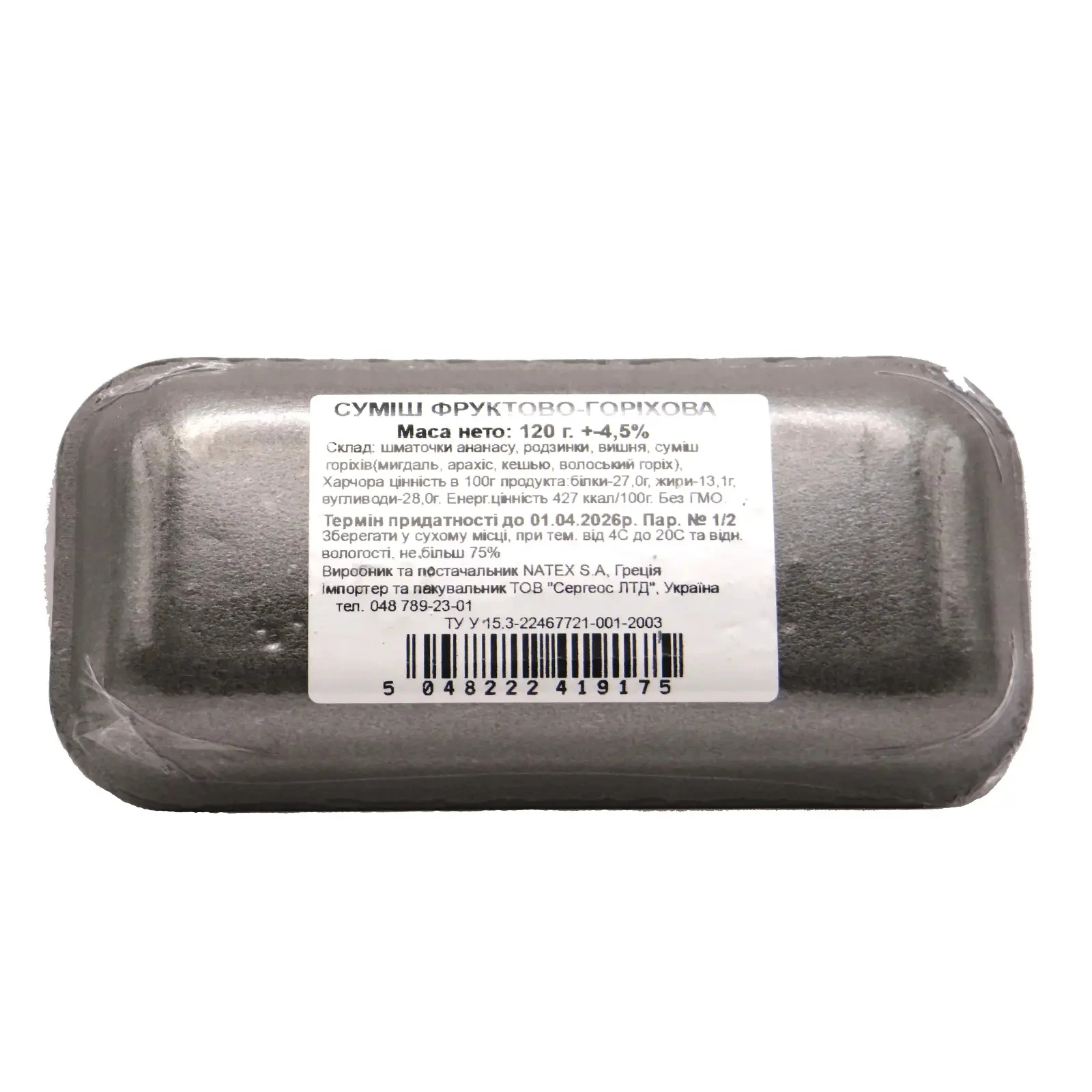 Суміш фруктово-горіхова Natex Nuts 120г Фото №:2