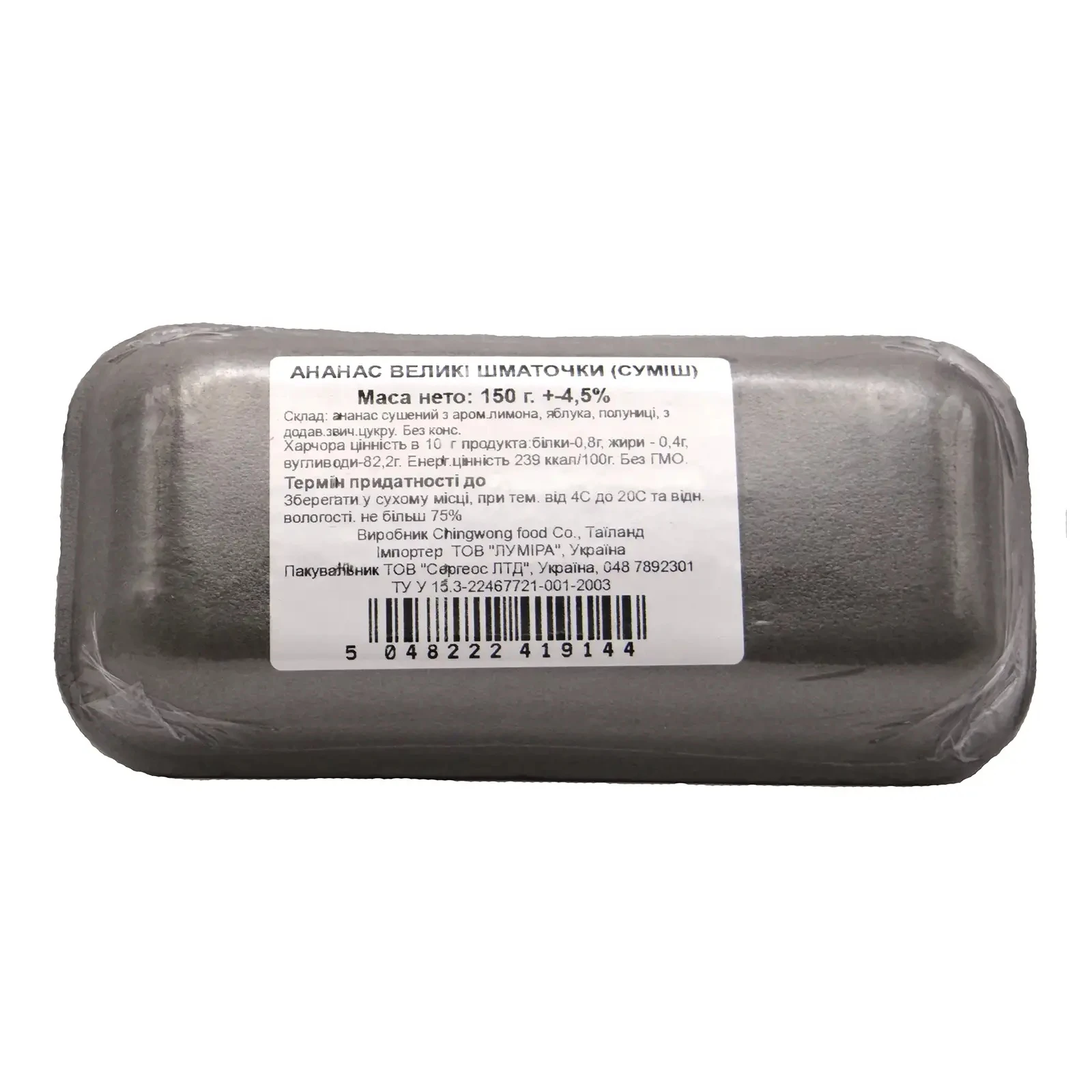 Ананас Natex Nuts великі шматочки суміш 150г Фото №:2